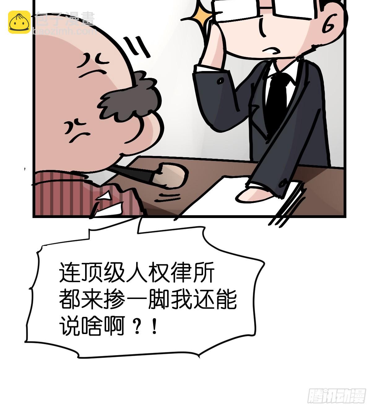 十日谈13：速度与激情&middot;5(1/2)-第305话
