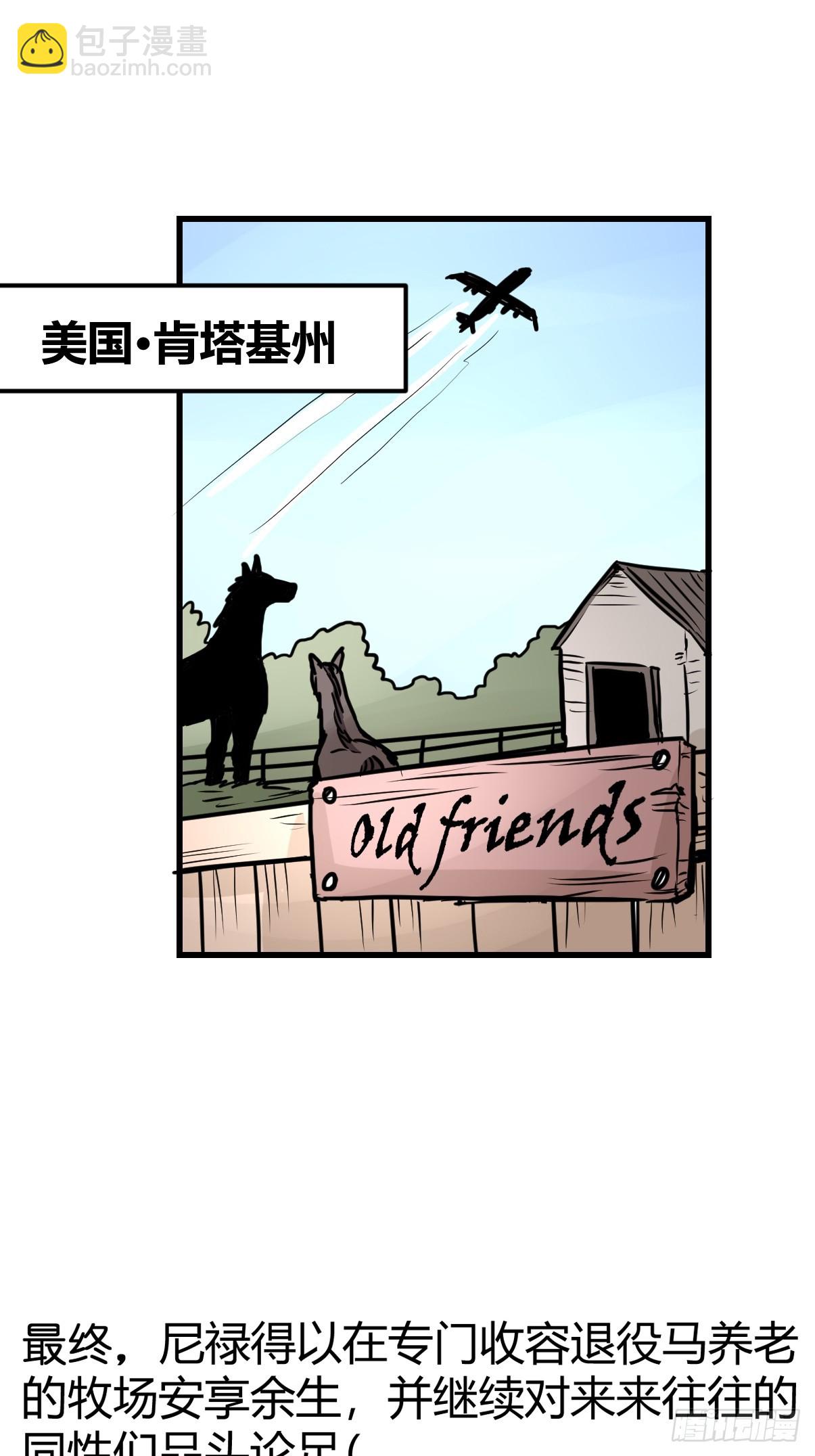 十日谈13：速度与激情&middot;5(1/2)-第305话