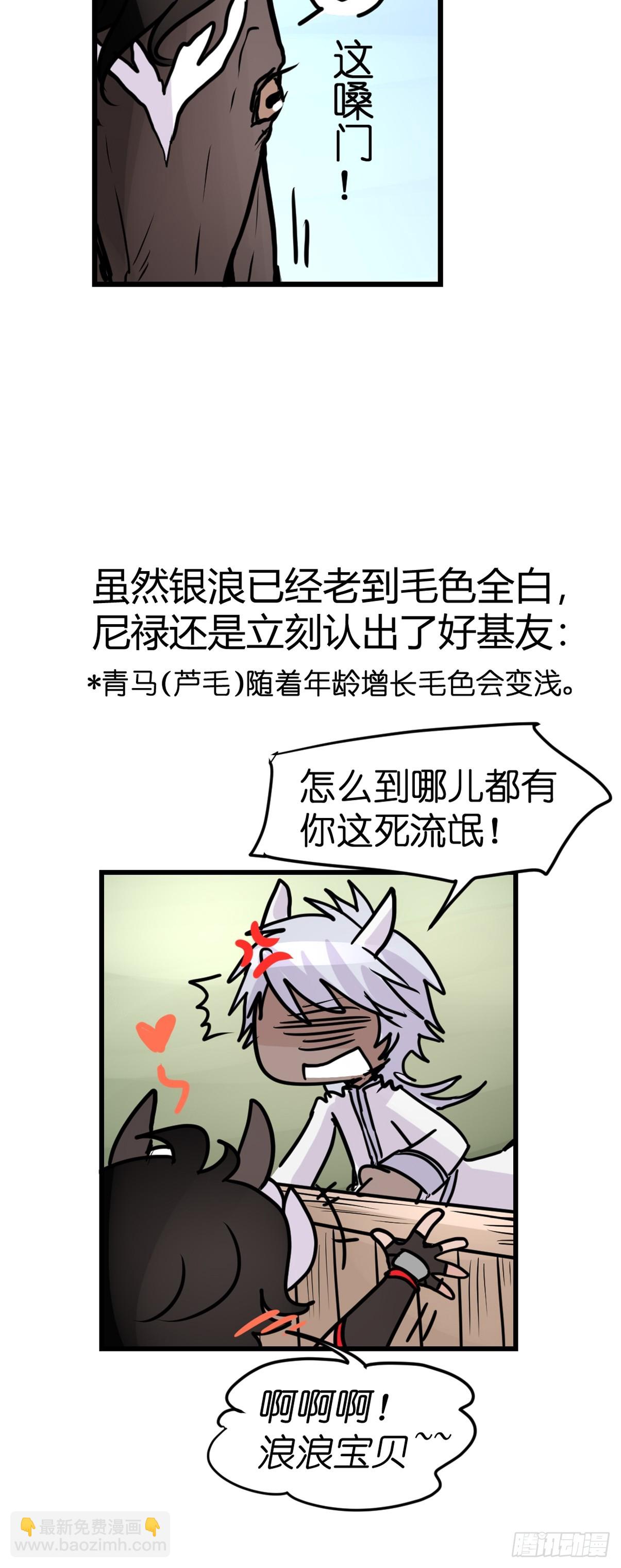 十日谈13：速度与激情&middot;5(1/2)-第305话