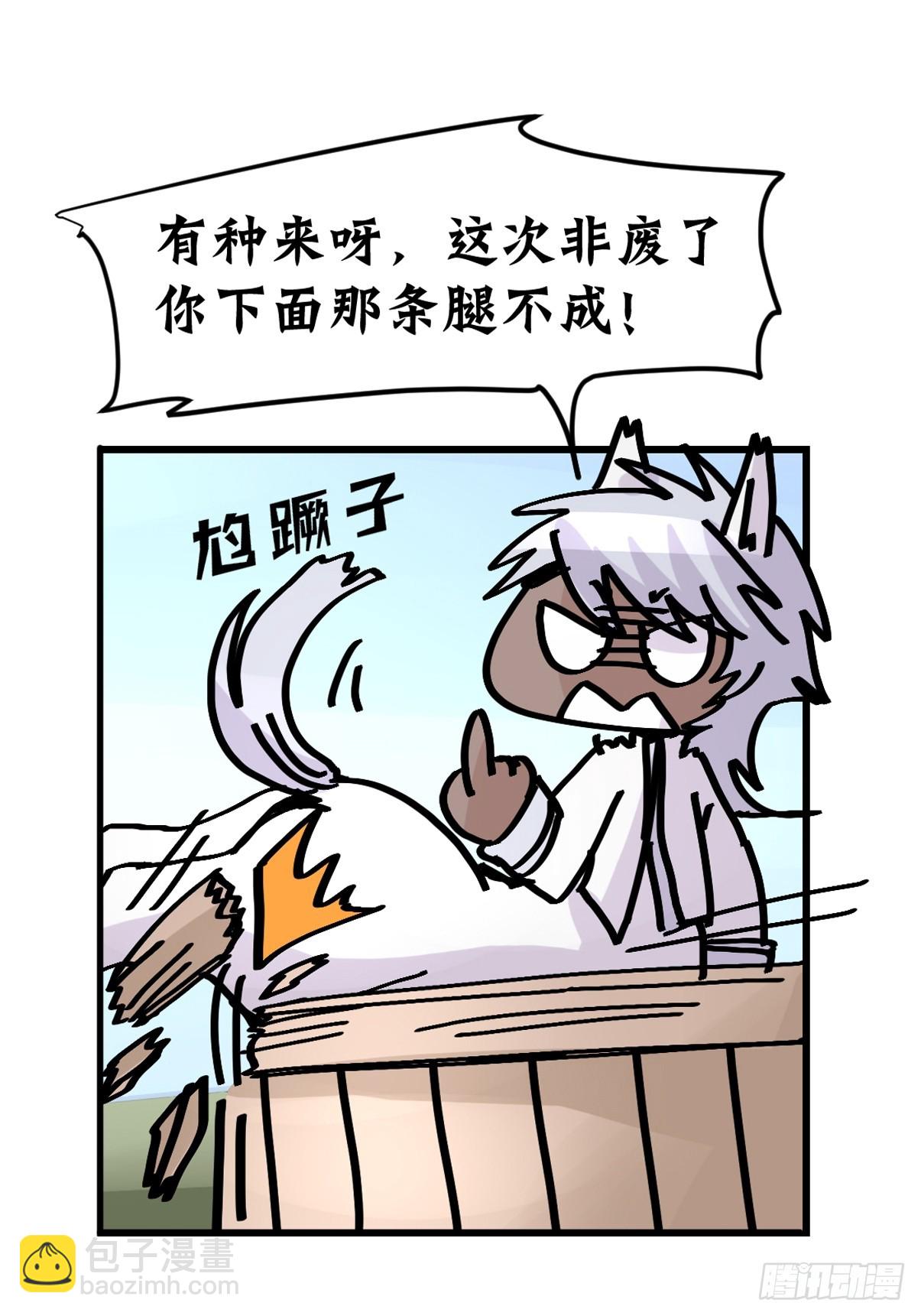 十日谈13：速度与激情&middot;5(1/2)-第305话