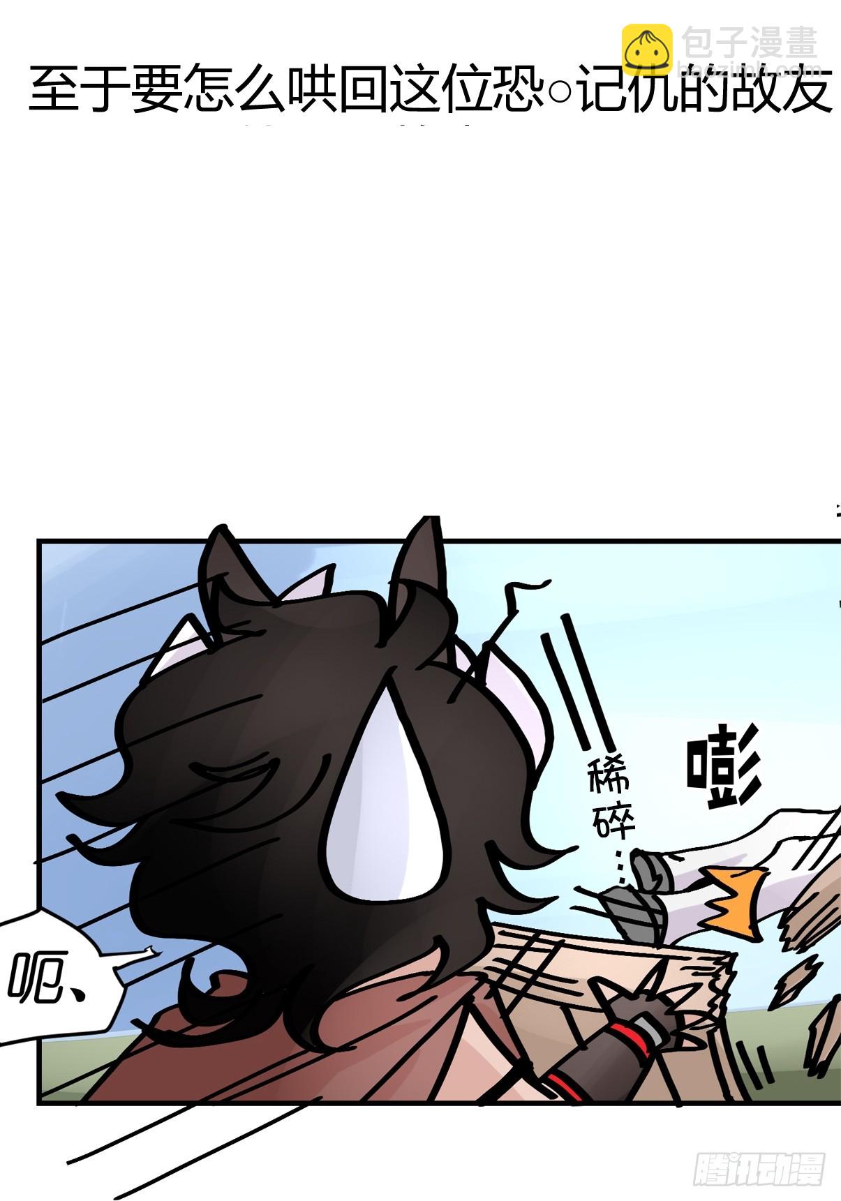 十日谈13：速度与激情&middot;5(1/2)-第305话