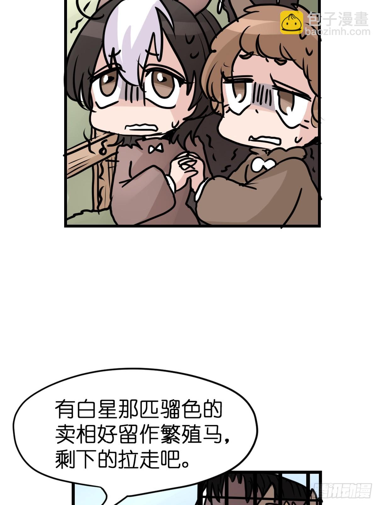 十日谈13：速度与激情&middot;5(1/2)-第305话