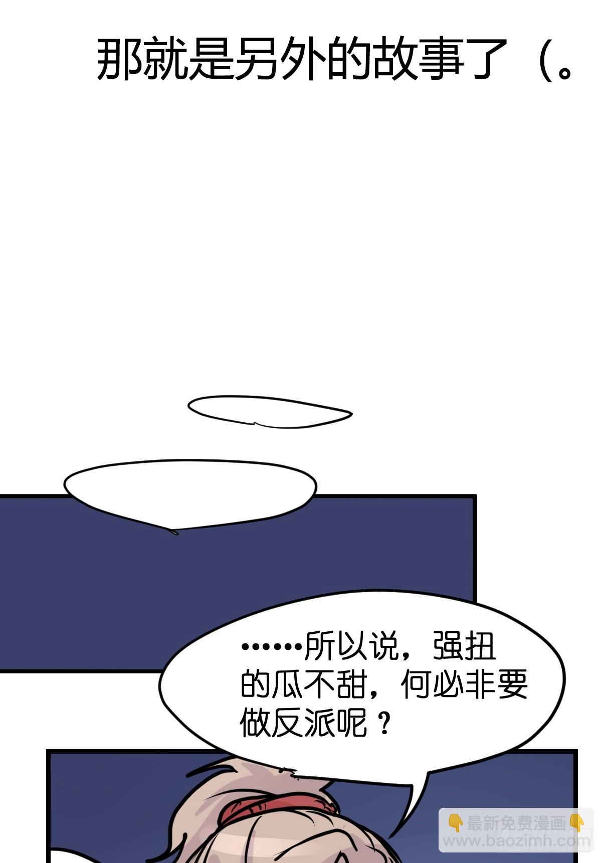 十日谈13：速度与激情&middot;5(1/2)-第305话