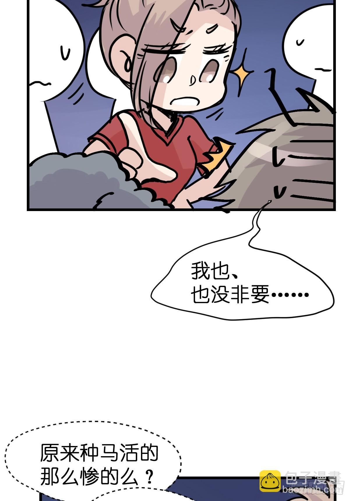 十日谈13：速度与激情&middot;5(1/2)-第305话
