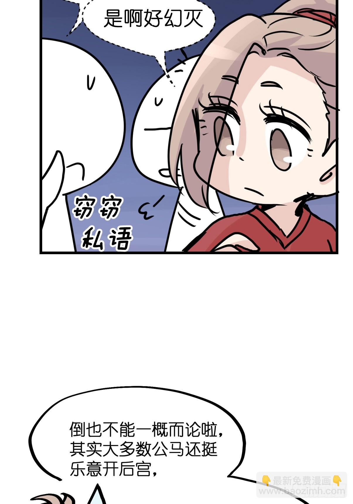 十日谈13：速度与激情&middot;5(1/2)-第305话