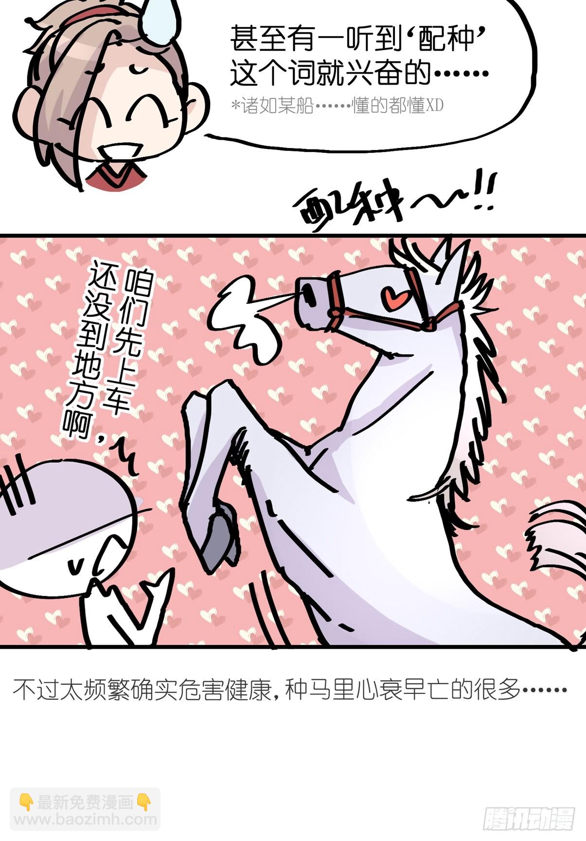 十日谈13：速度与激情&middot;5(1/2)-第305话