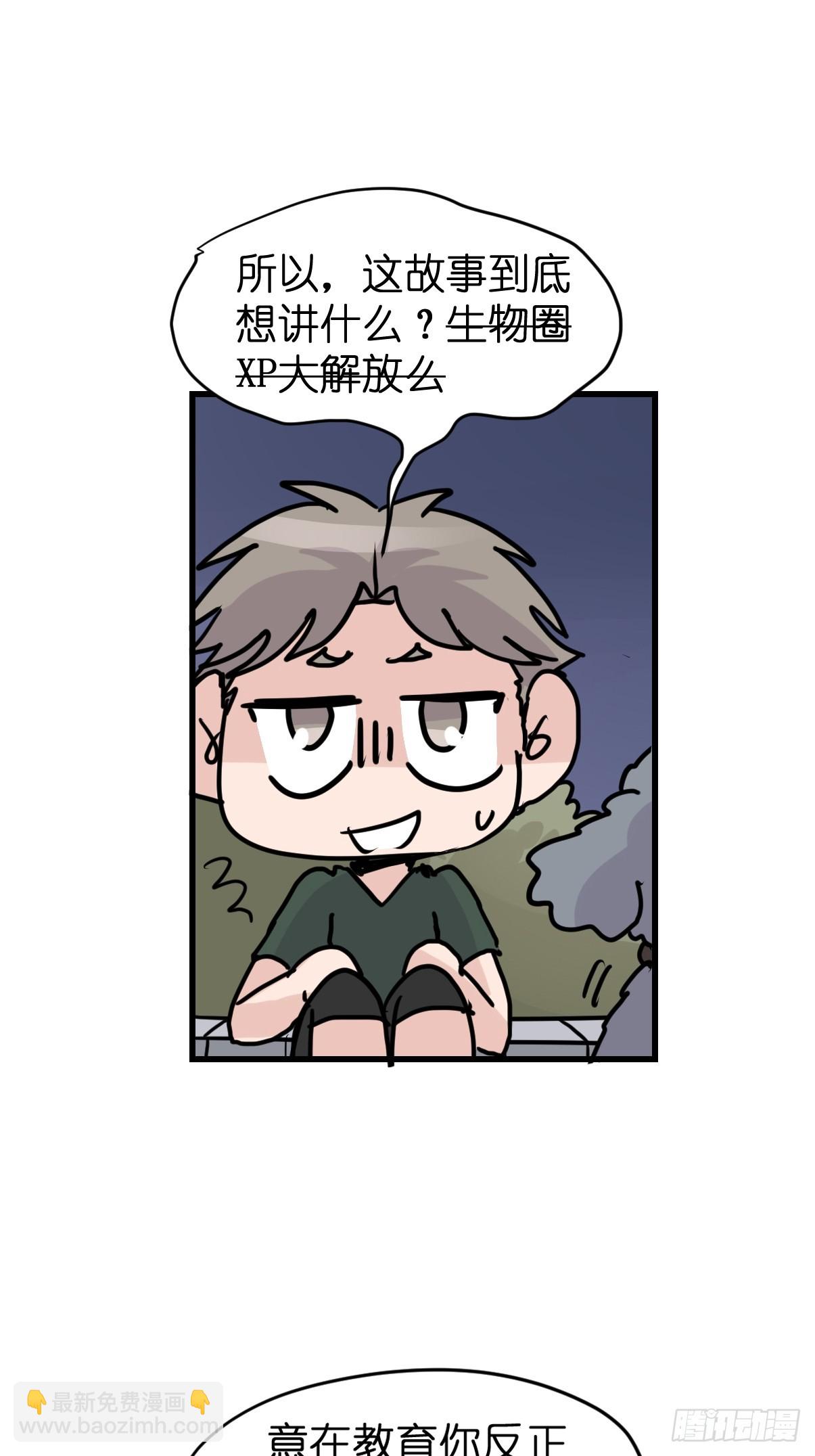 十日谈13：速度与激情&middot;5(1/2)-第305话