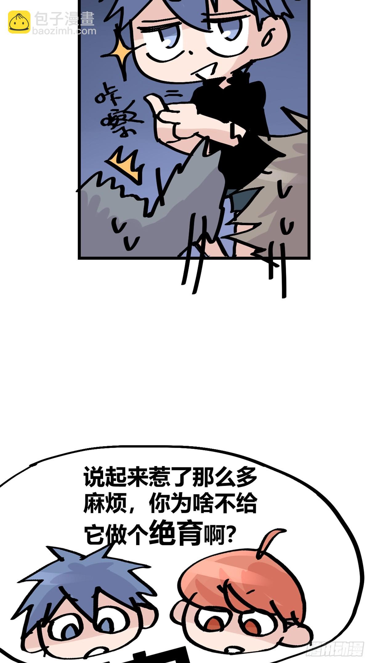 十日谈13：速度与激情&middot;5(1/2)-第305话