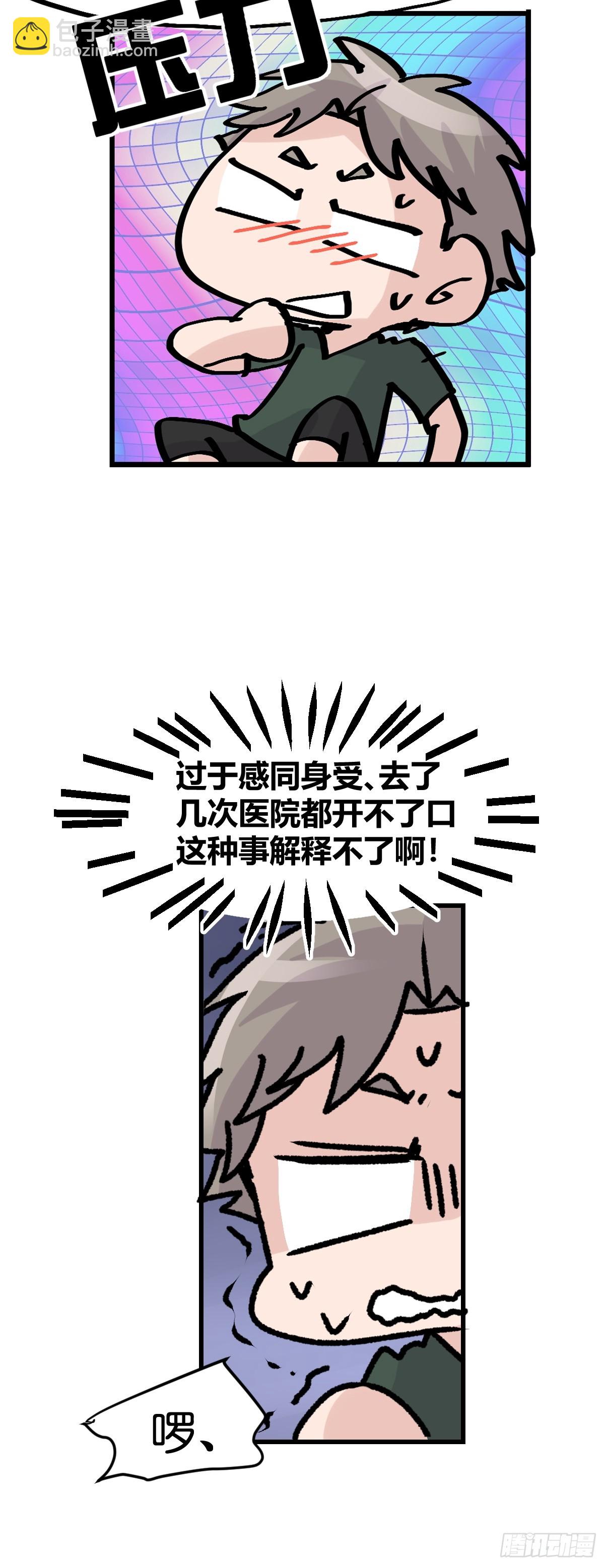 十日谈13：速度与激情&middot;5(1/2)-第305话