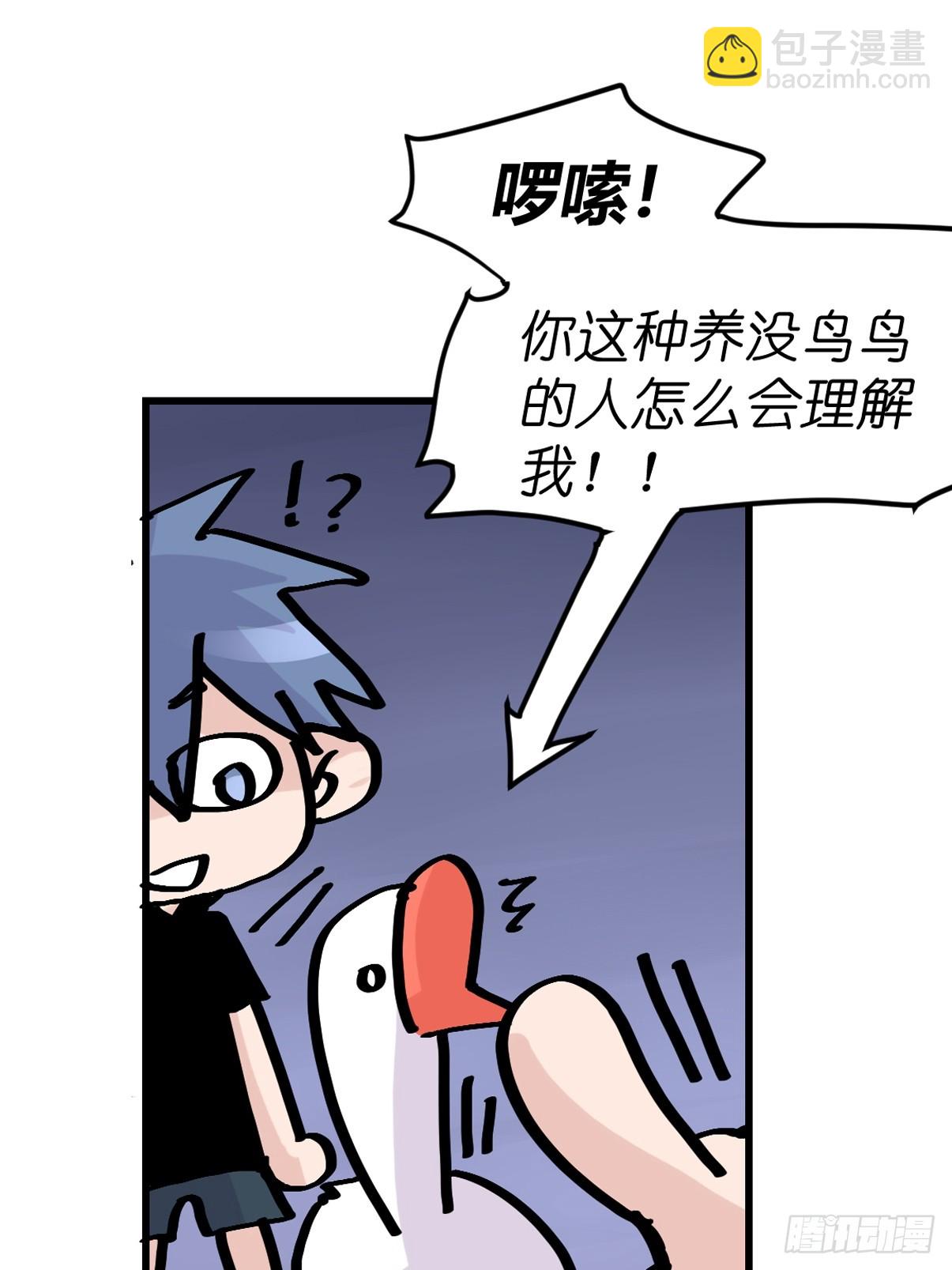 十日谈13：速度与激情&middot;5(1/2)-第305话