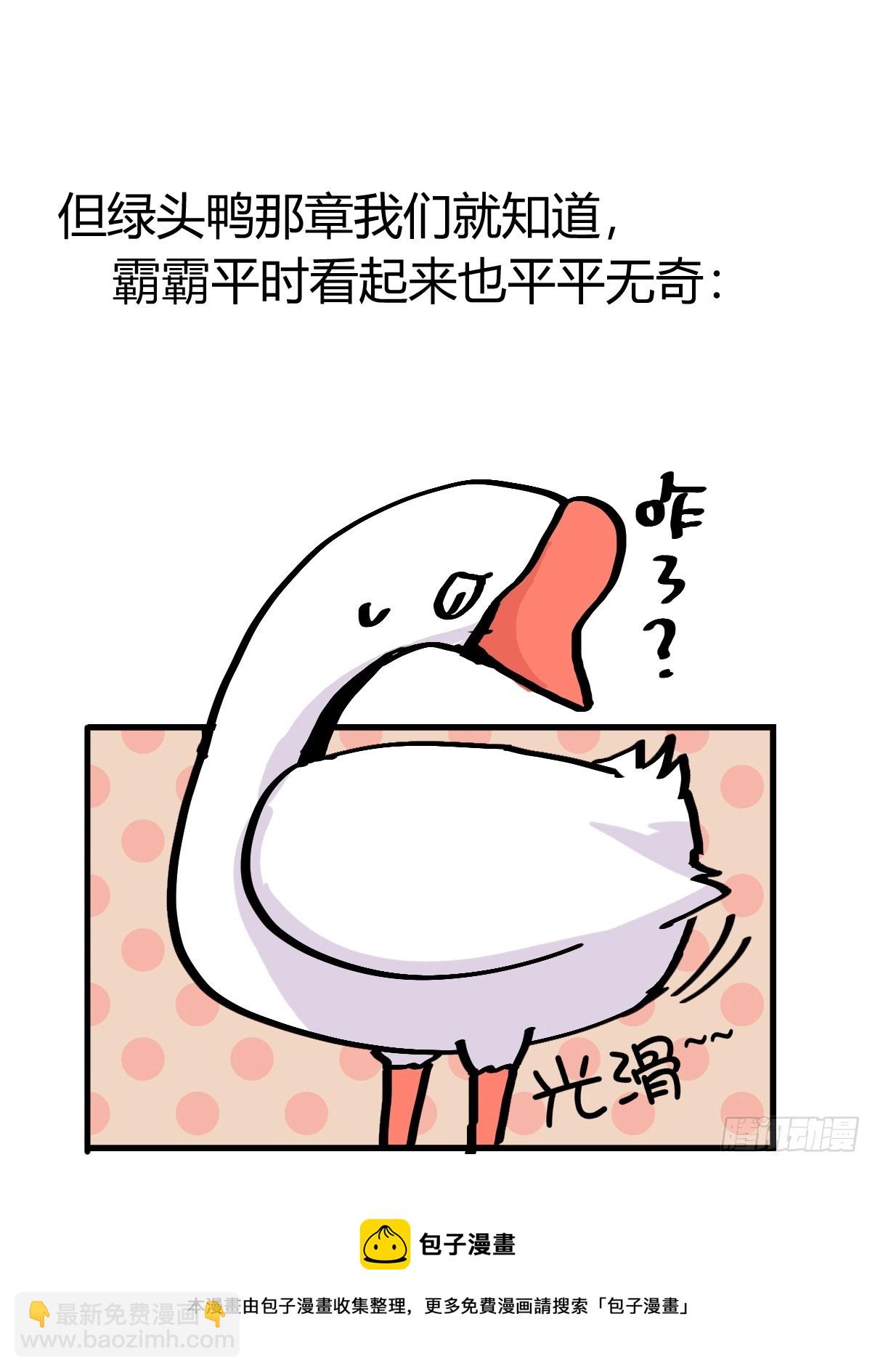 十日谈13：速度与激情&middot;5(1/2)-第305话