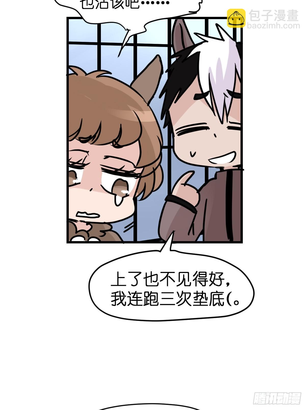 十日谈13：速度与激情&middot;5(1/2)-第305话