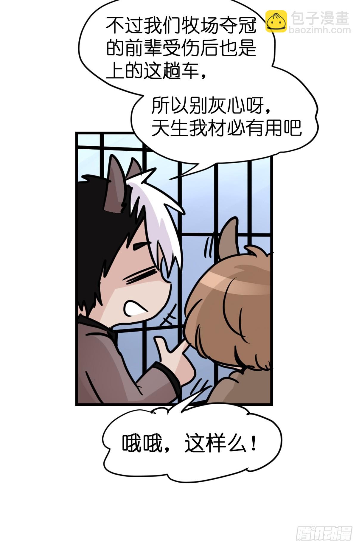 十日谈13：速度与激情&middot;5(1/2)-第305话