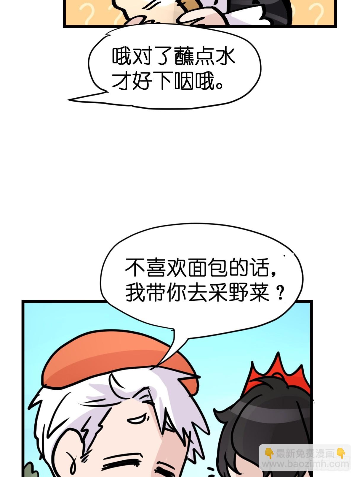 十日谈15：黑白罗曼史&middot;2(1/2)-第307话