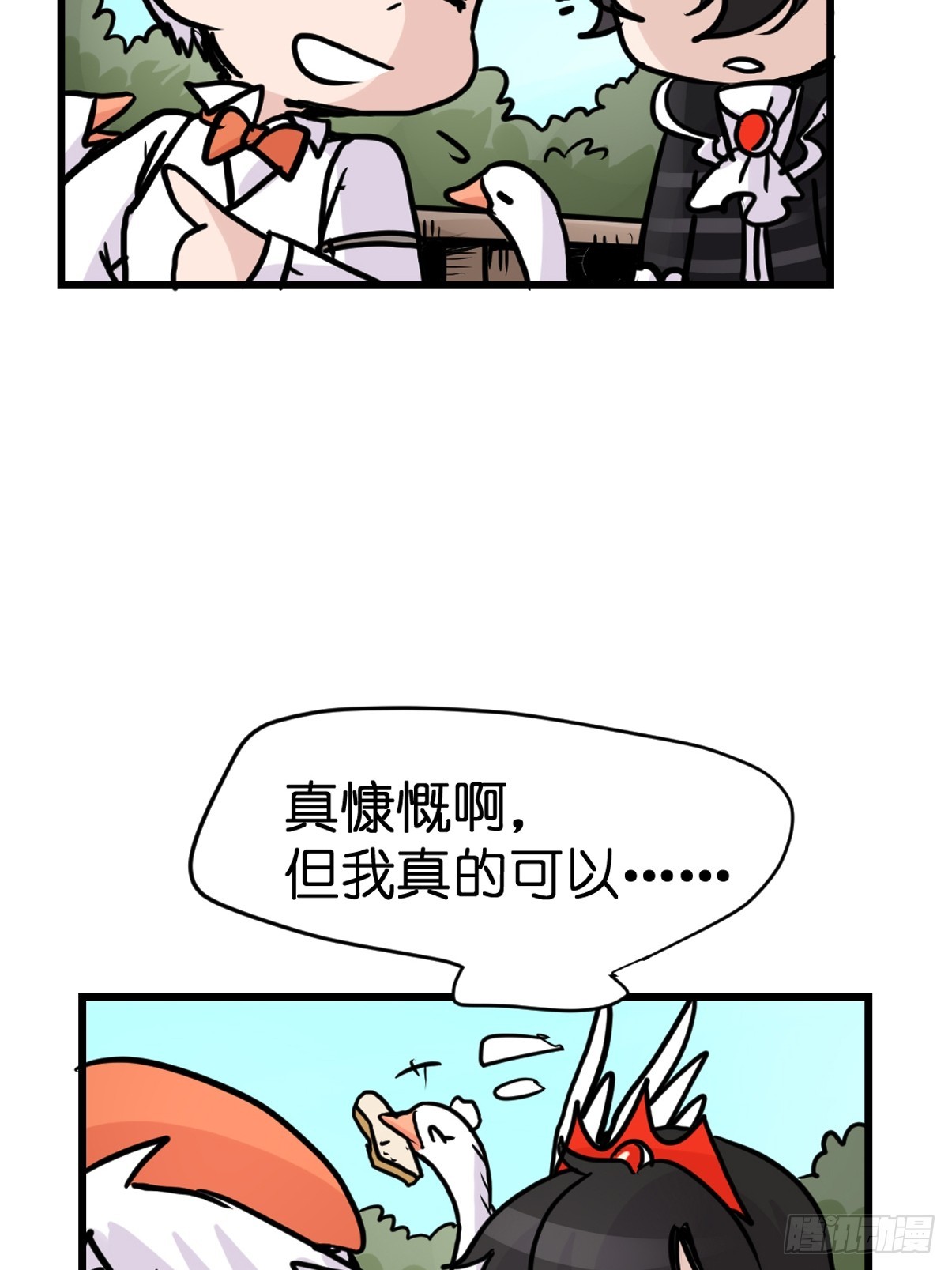 十日谈15：黑白罗曼史&middot;2(1/2)-第307话