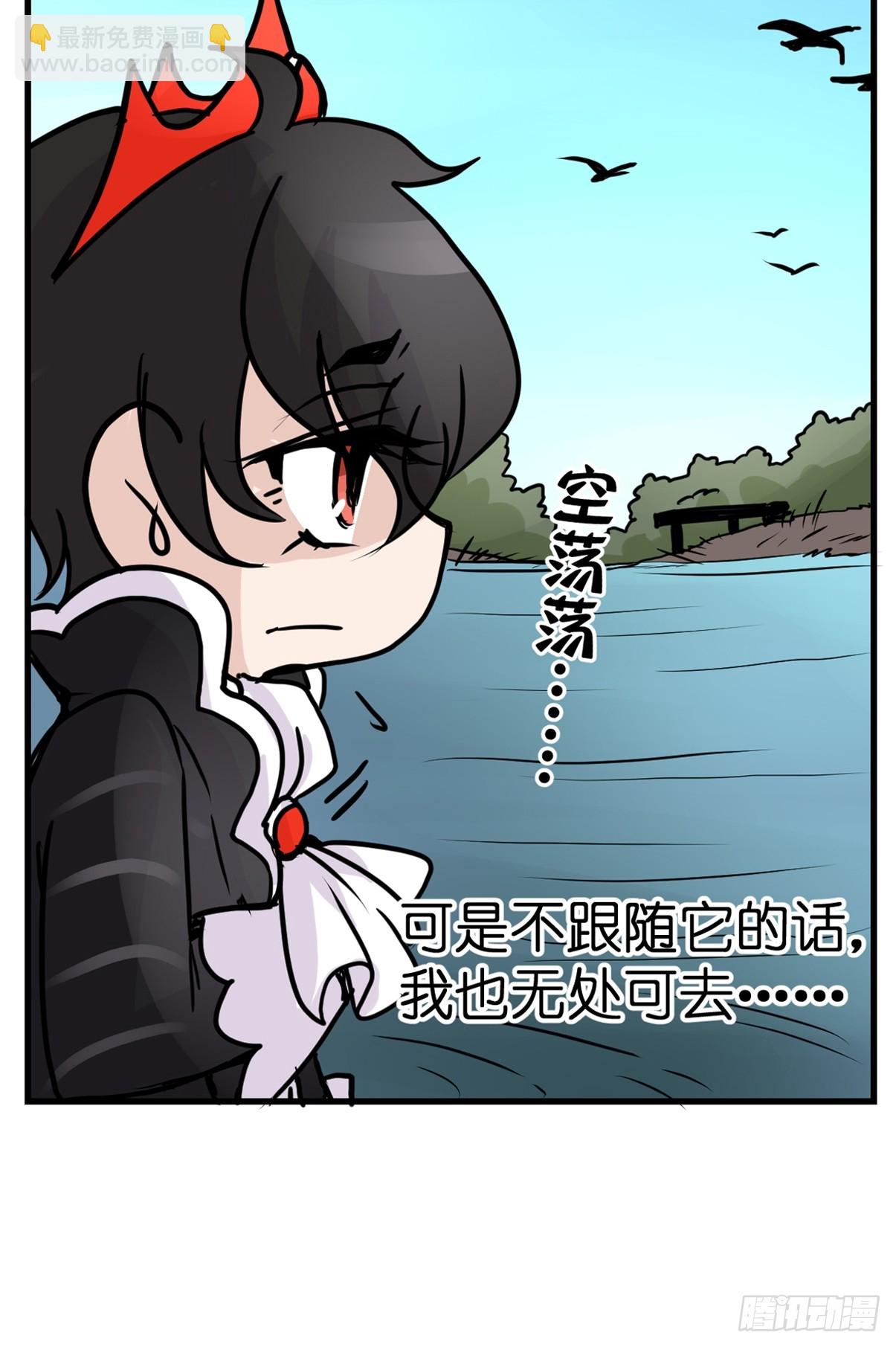 十日谈15：黑白罗曼史&middot;2(1/2)-第307话