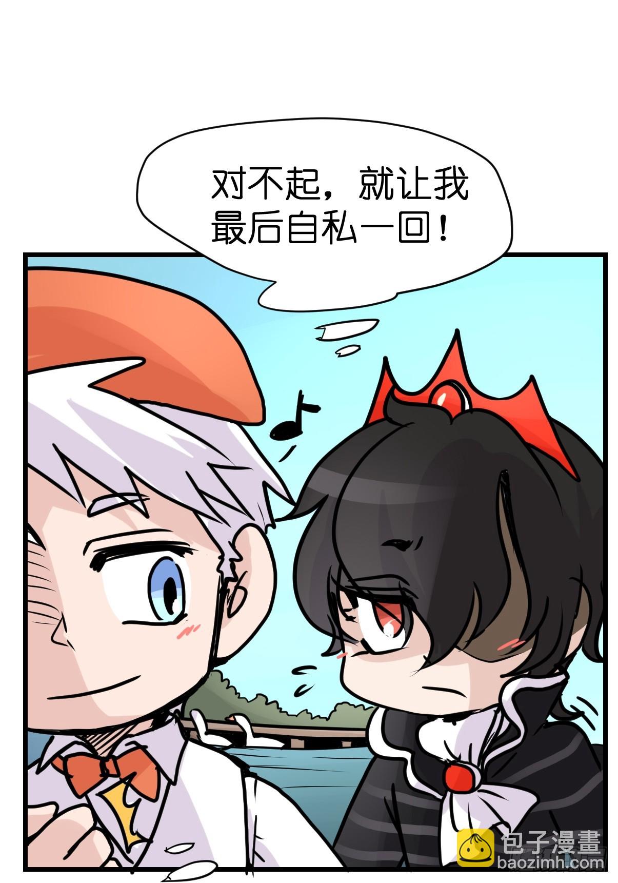 十日谈15：黑白罗曼史&middot;2(1/2)-第307话