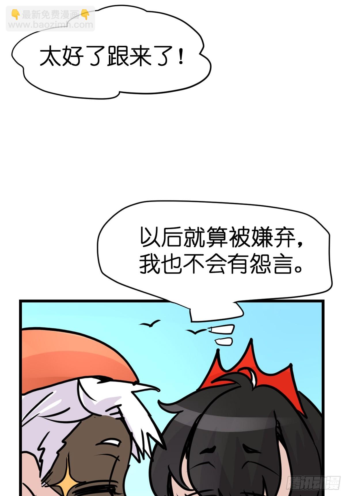 十日谈15：黑白罗曼史&middot;2(1/2)-第307话