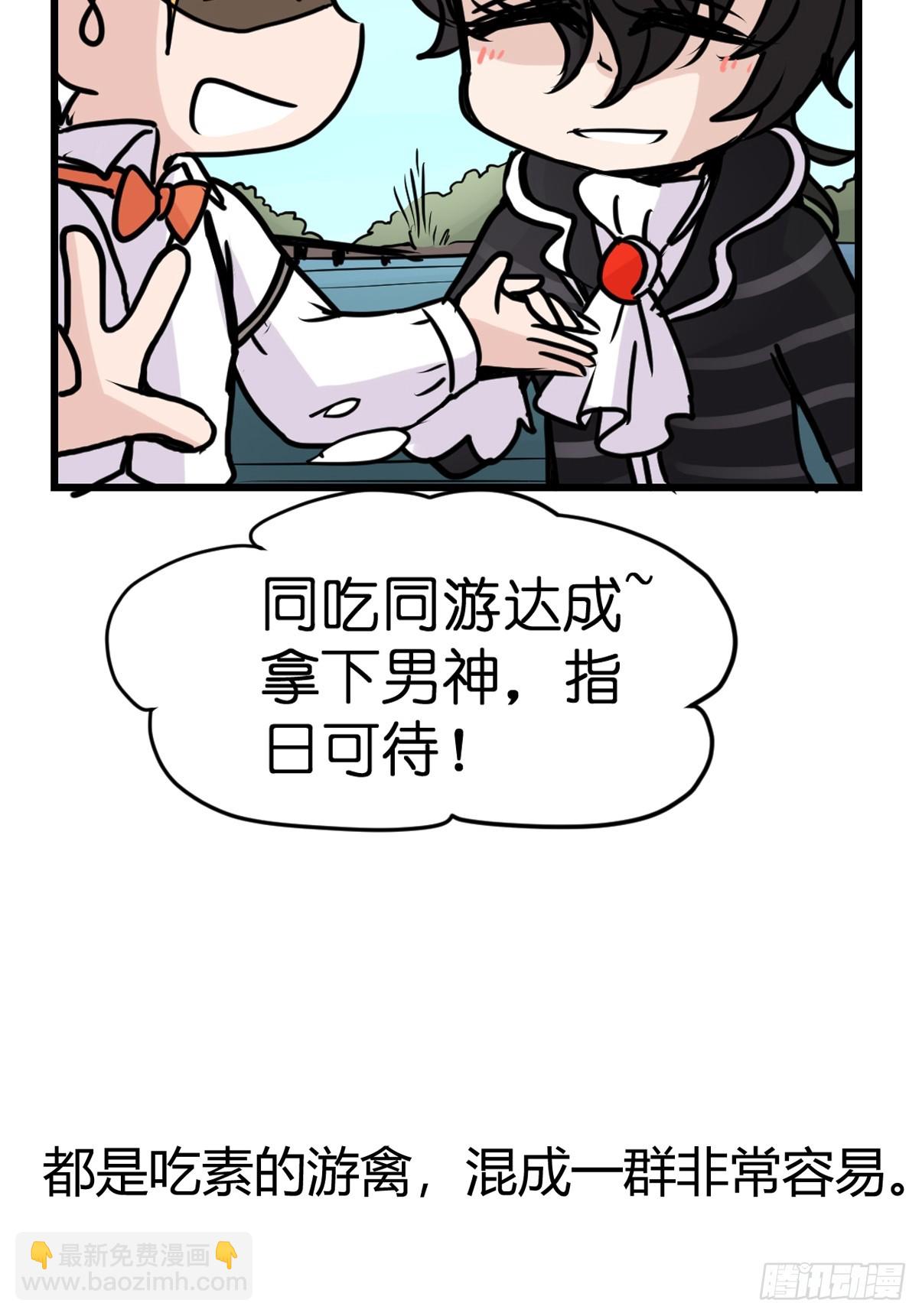 十日谈15：黑白罗曼史&middot;2(1/2)-第307话