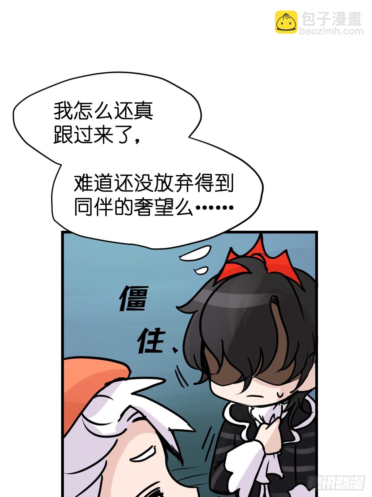 十日谈15：黑白罗曼史&middot;2(1/2)-第307话