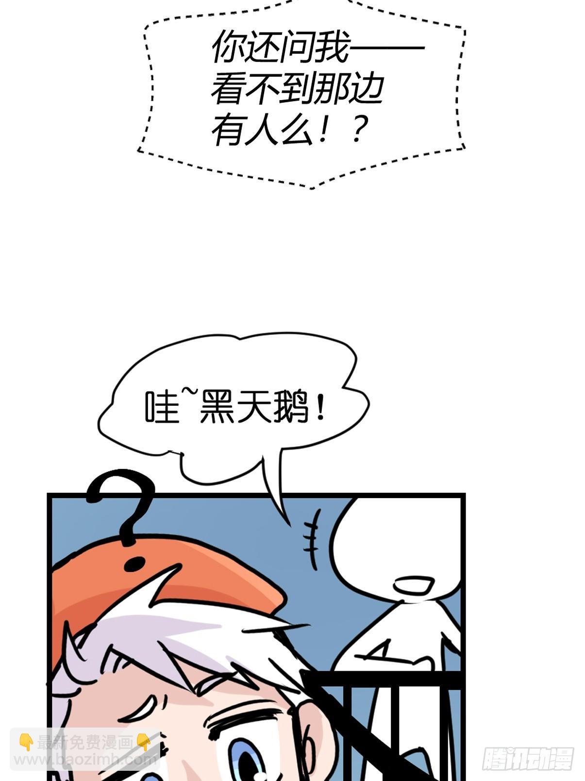 十日谈15：黑白罗曼史&middot;2(1/2)-第307话