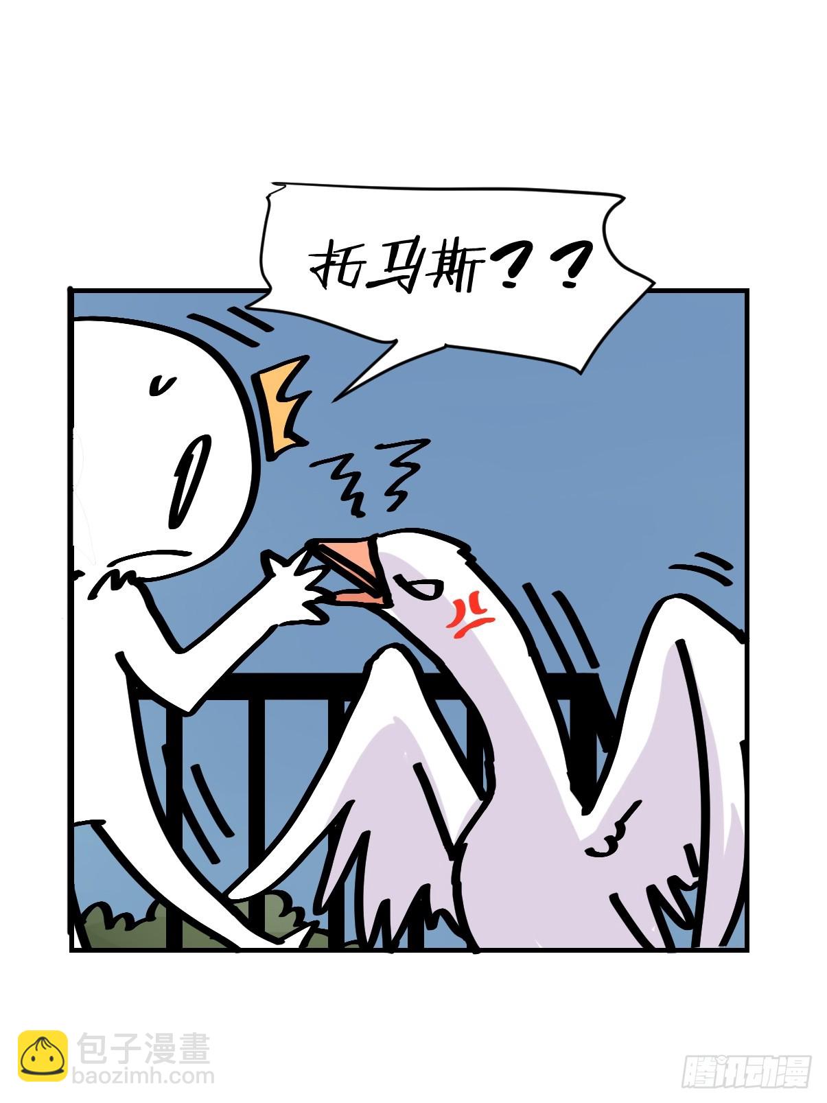 十日谈15：黑白罗曼史&middot;2(1/2)-第307话