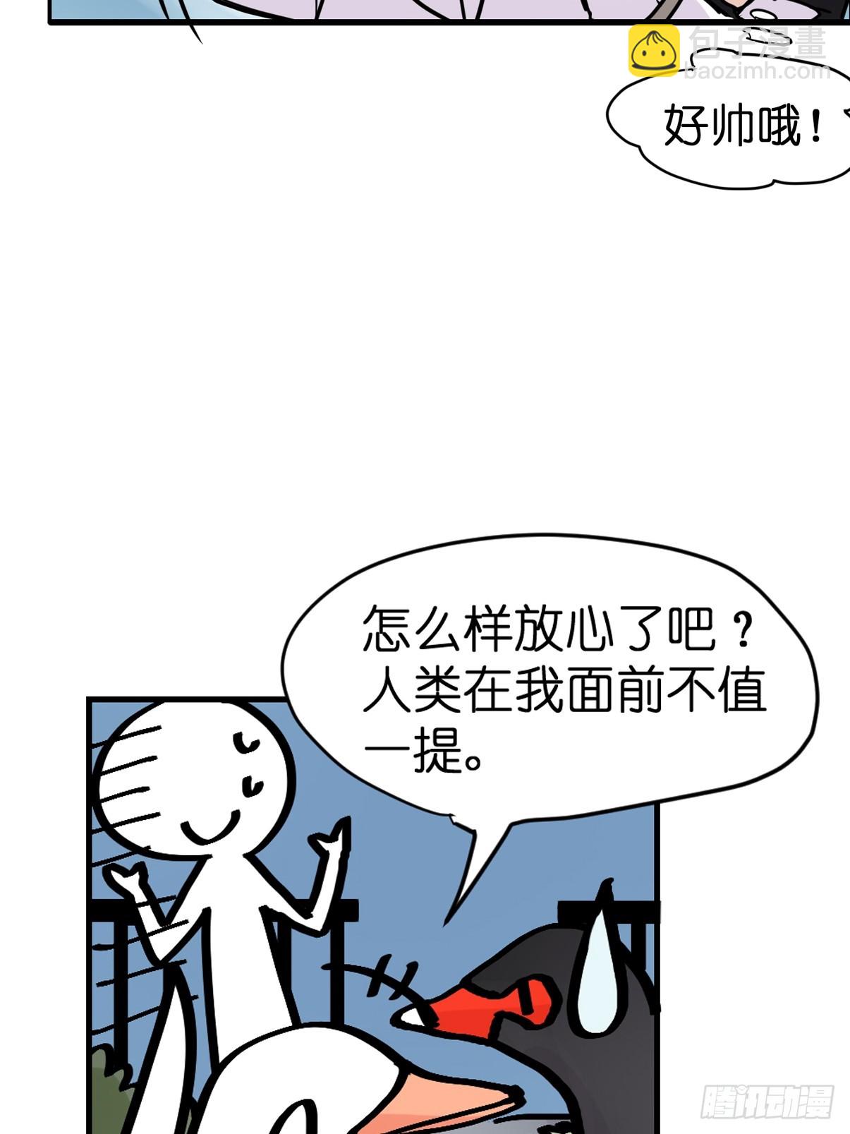 十日谈15：黑白罗曼史&middot;2(1/2)-第307话