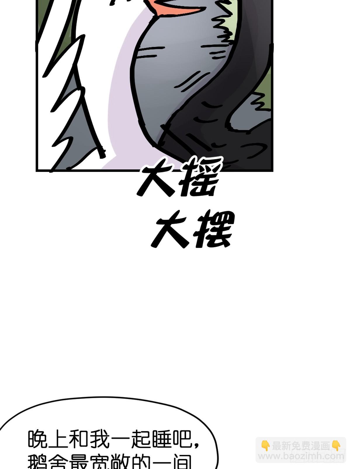 十日谈15：黑白罗曼史&middot;2(1/2)-第307话