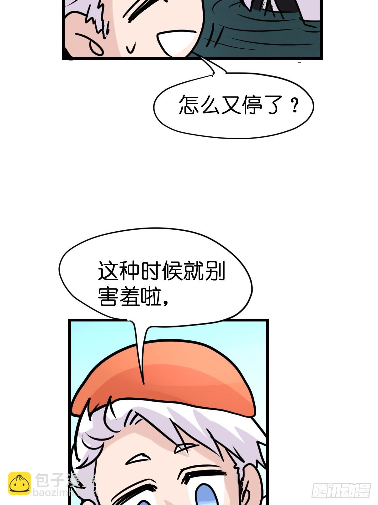 十日谈15：黑白罗曼史&middot;2(1/2)-第307话