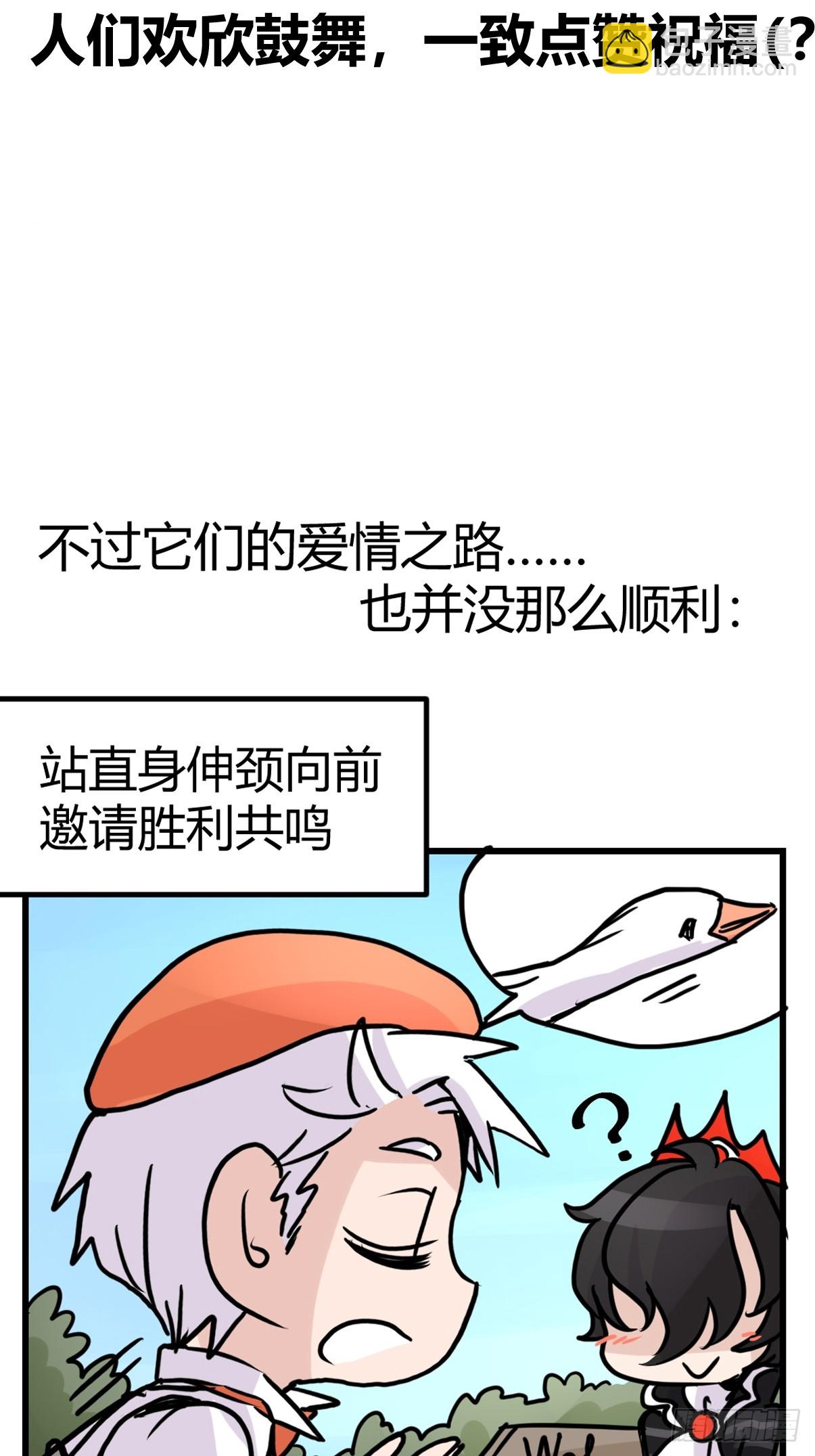十日谈15：黑白罗曼史&middot;2(1/2)-第307话