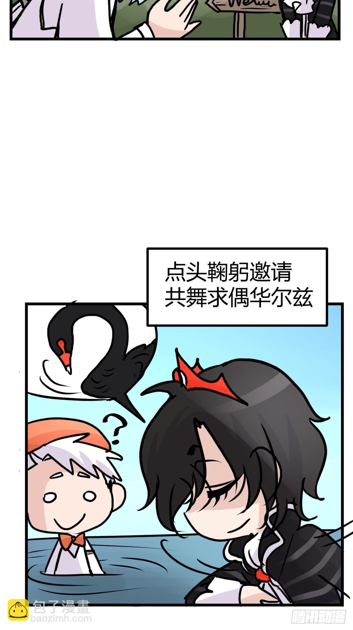 十日谈15：黑白罗曼史&middot;2(1/2)-第307话