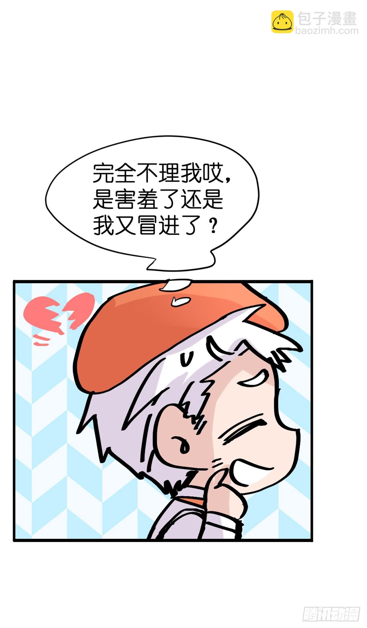 十日谈15：黑白罗曼史&middot;2(1/2)-第307话