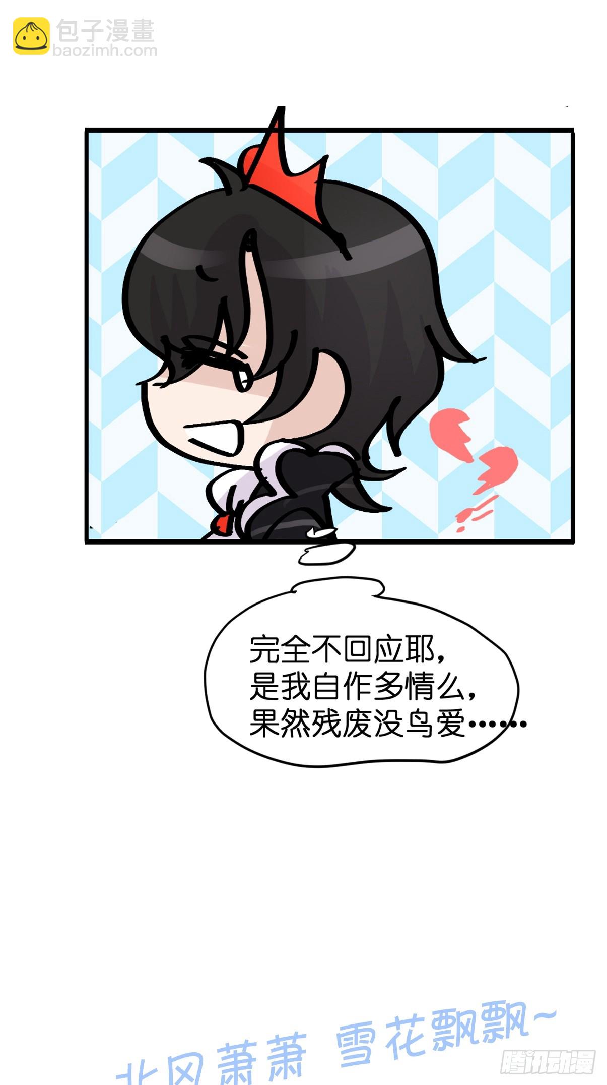十日谈15：黑白罗曼史&middot;2(1/2)-第307话
