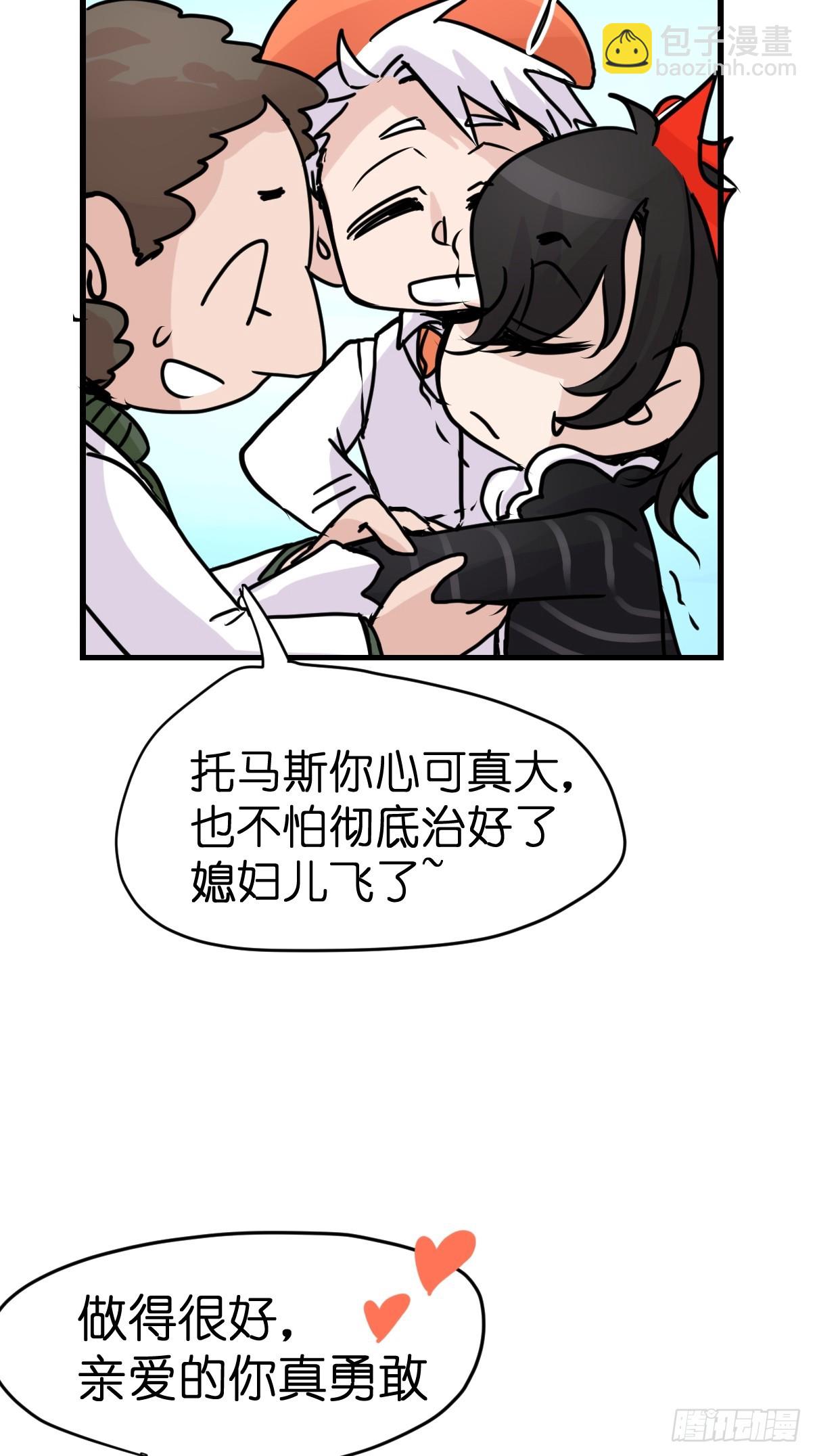 十日谈15：黑白罗曼史&middot;2(1/2)-第307话