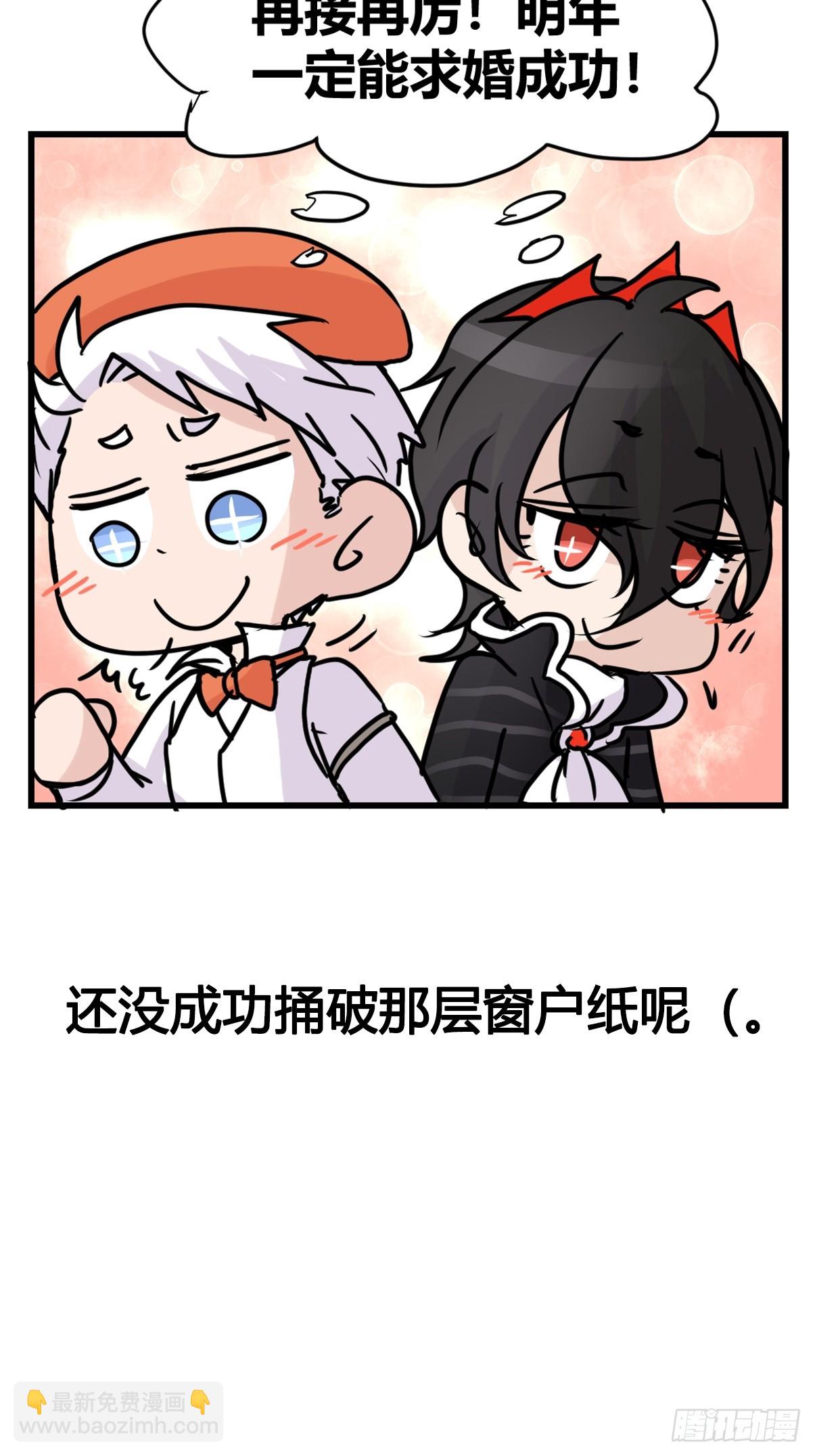 十日谈15：黑白罗曼史&middot;2(1/2)-第307话