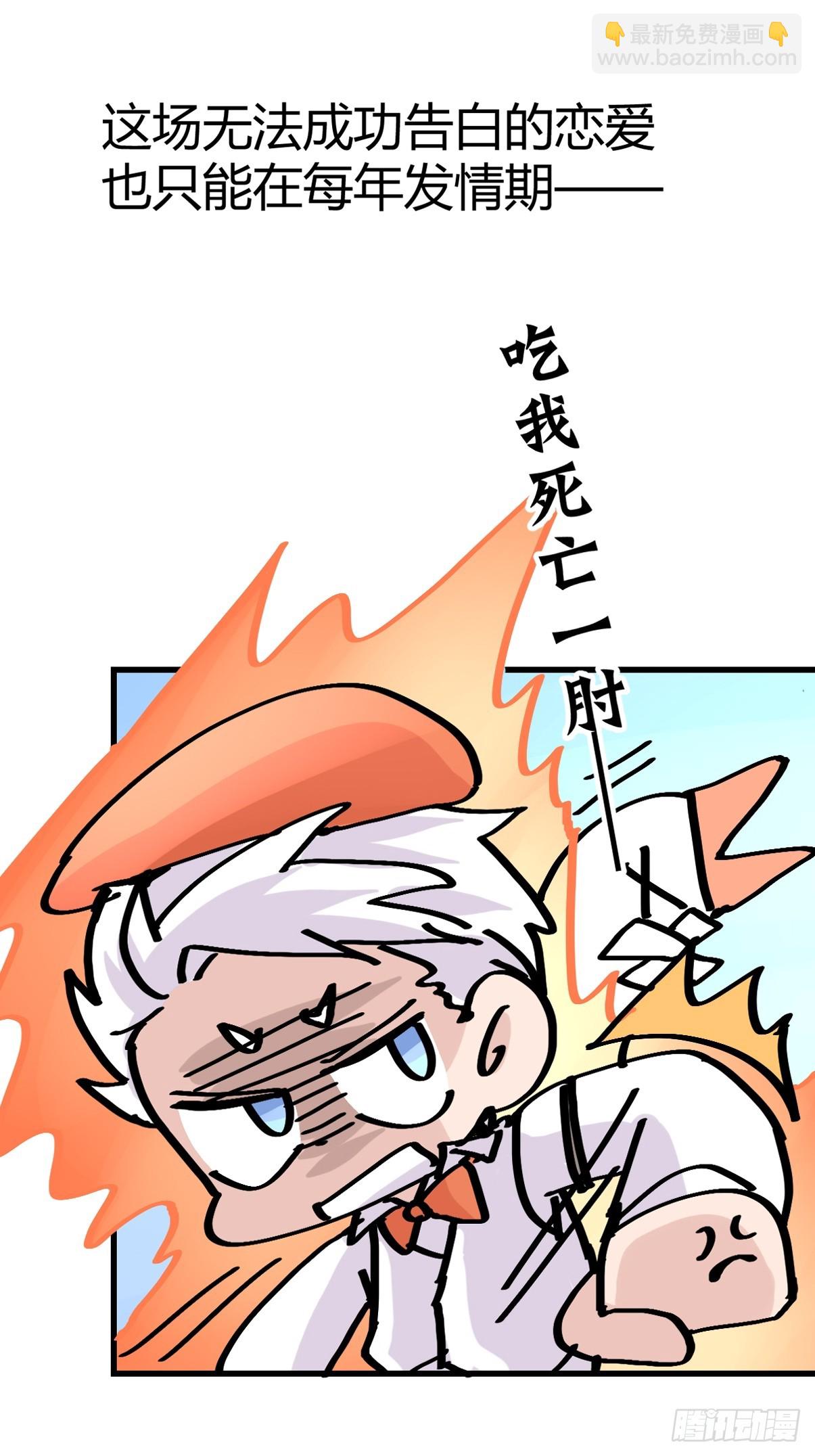十日谈15：黑白罗曼史&middot;2(1/2)-第307话