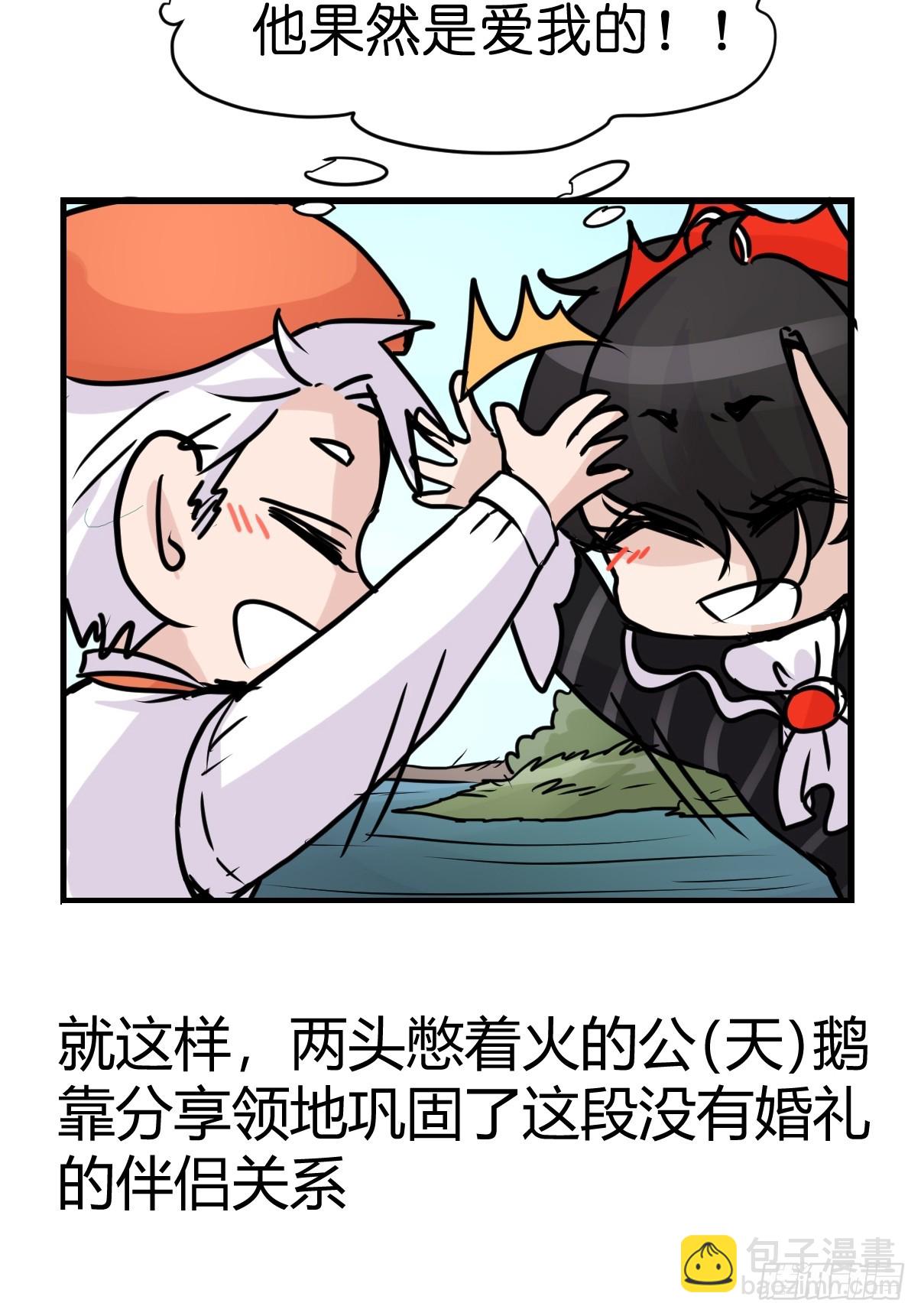 十日谈15：黑白罗曼史&middot;2(1/2)-第307话