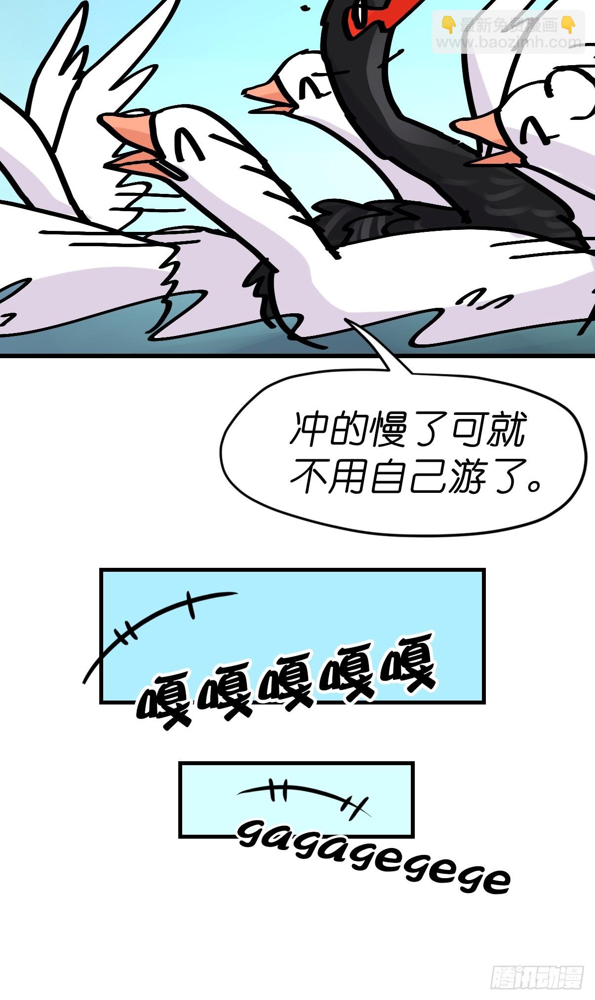十日谈15：黑白罗曼史&middot;2(1/2)-第307话