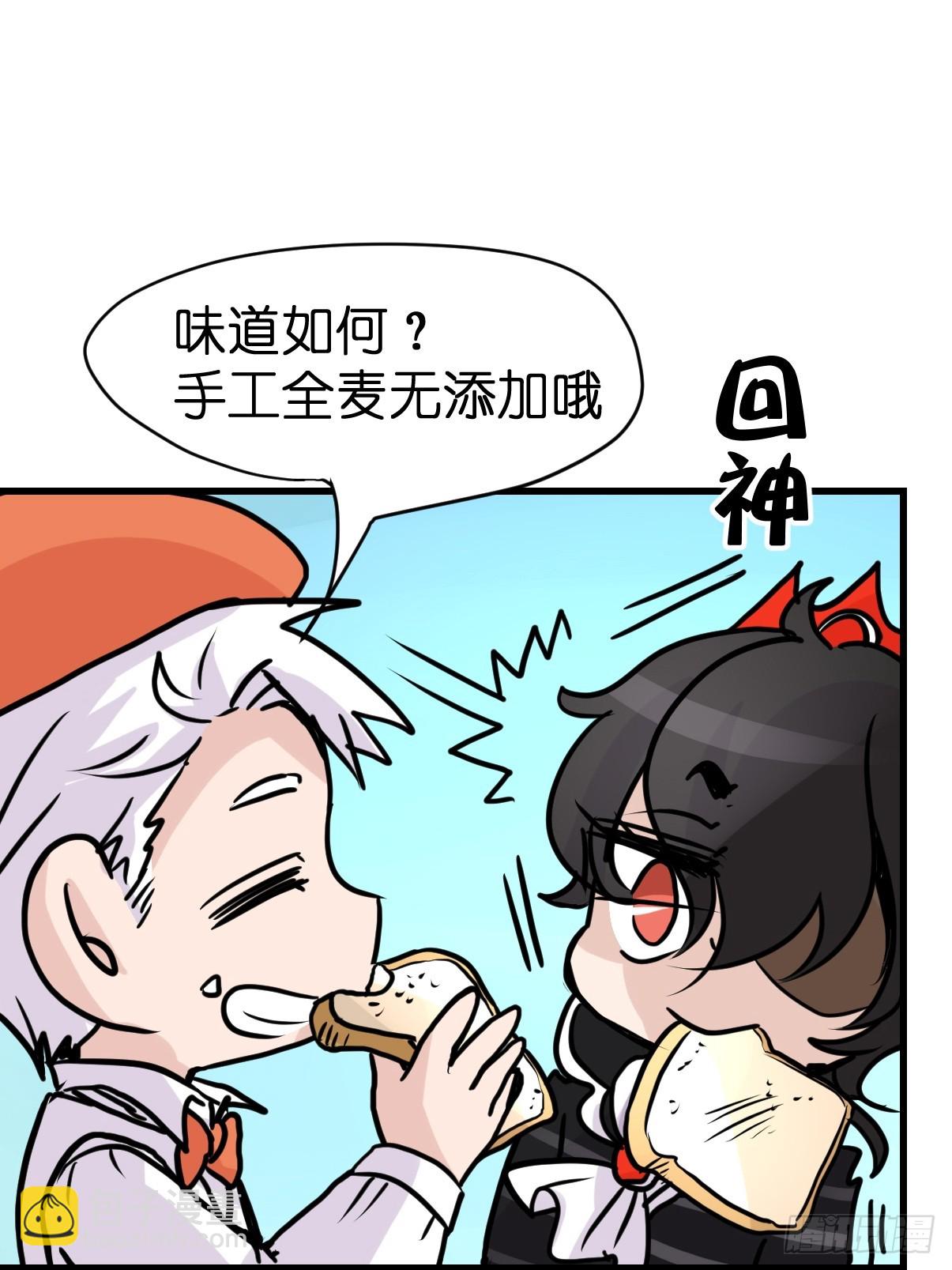 十日谈15：黑白罗曼史&middot;2(1/2)-第307话