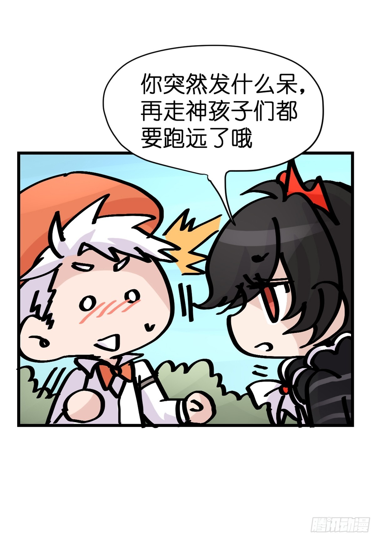 十日谈17：黑白罗曼史&middot;4(1/2)-第309话