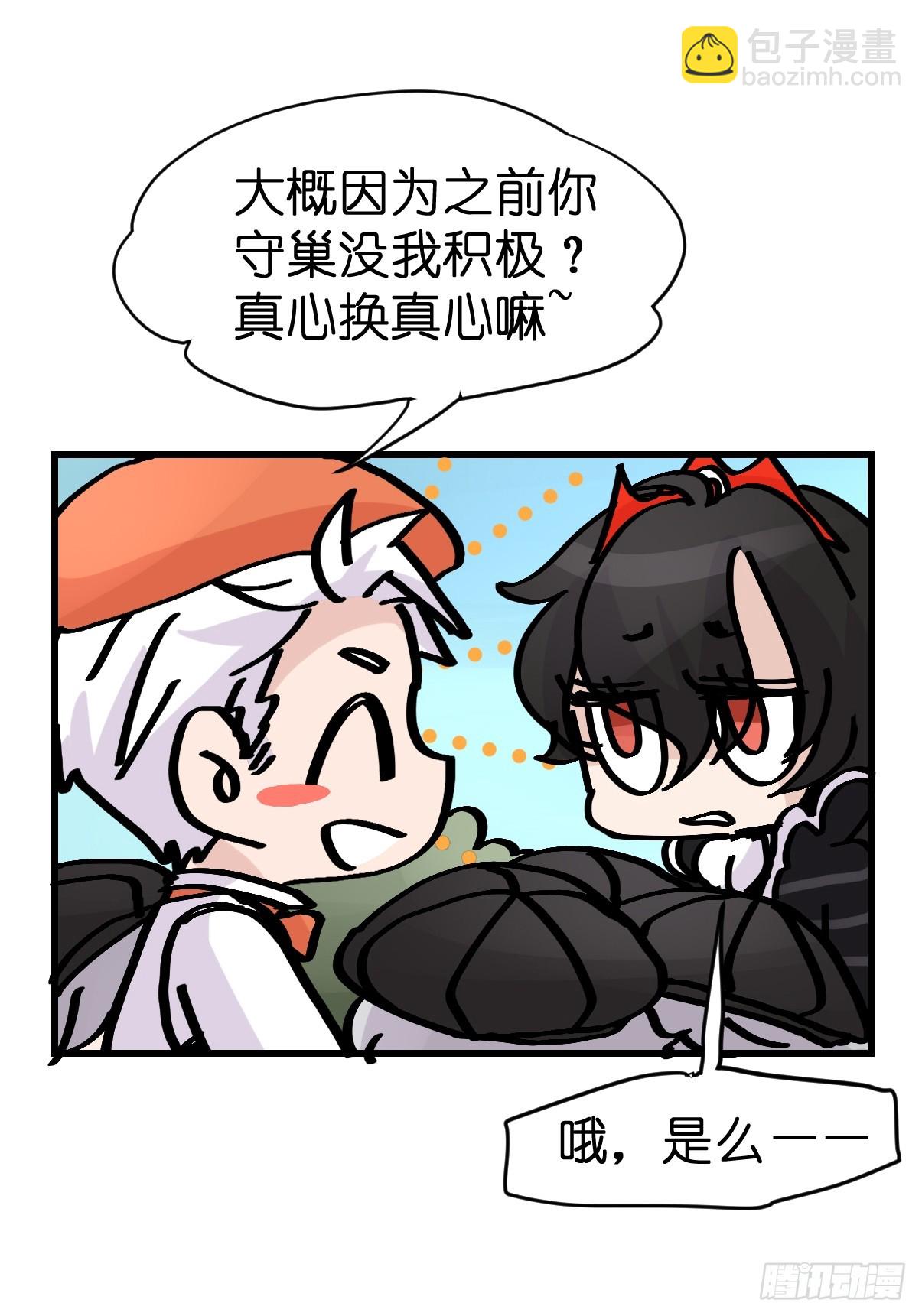 十日谈17：黑白罗曼史&middot;4(1/2)-第309话