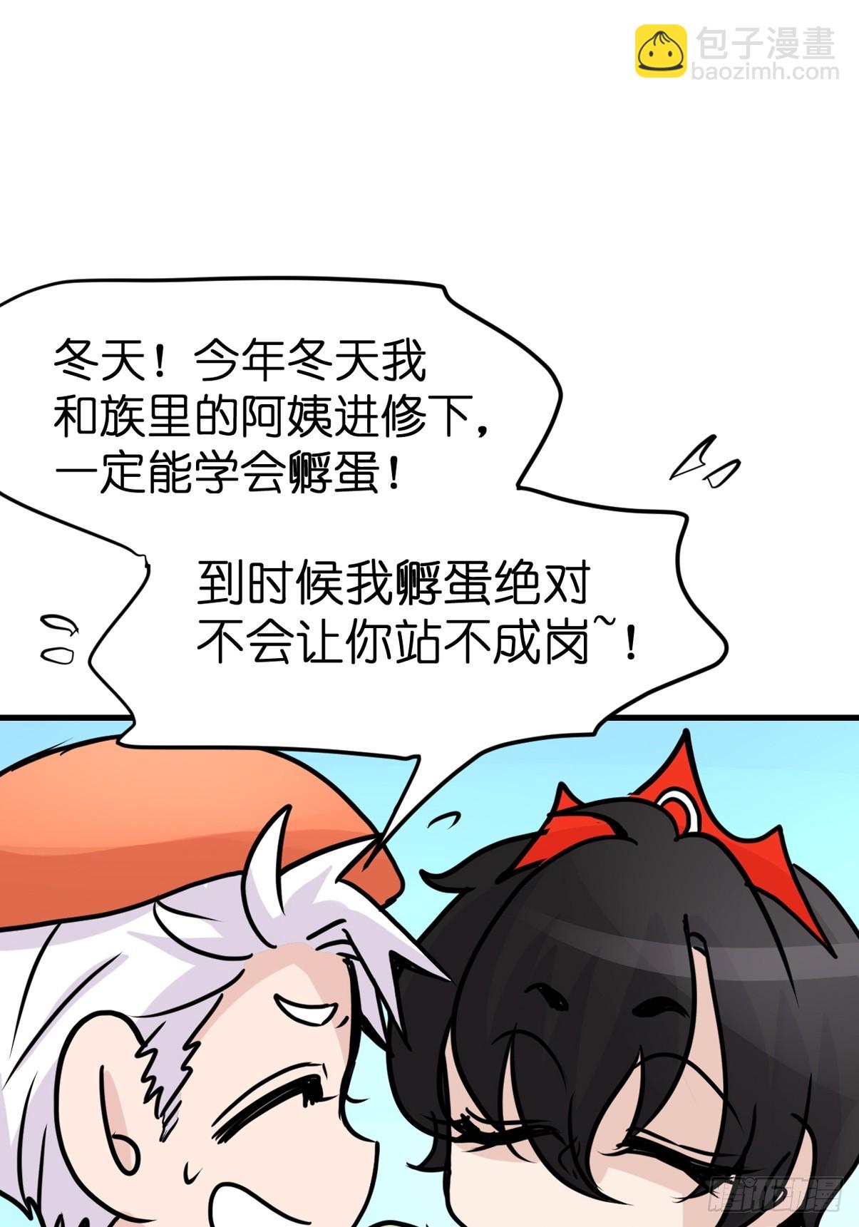 十日谈17：黑白罗曼史&middot;4(1/2)-第309话