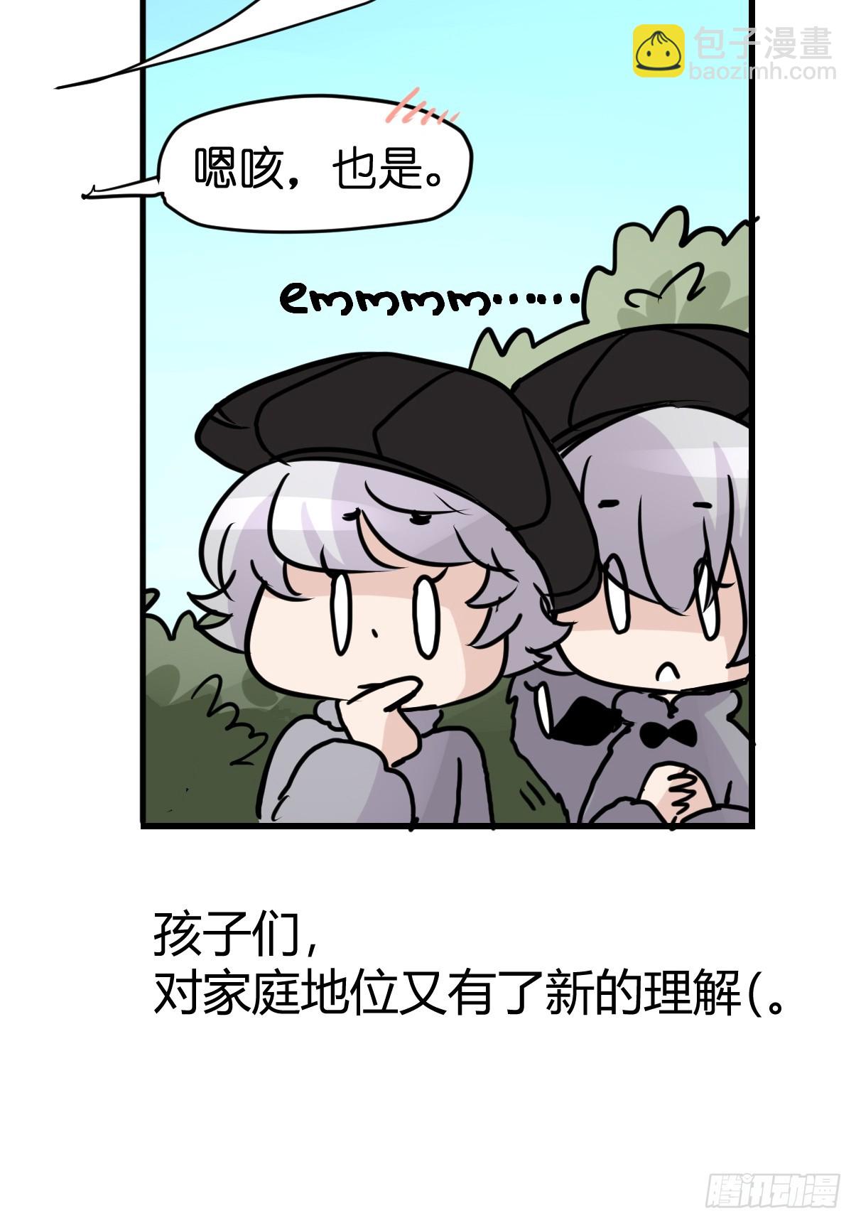 十日谈17：黑白罗曼史&middot;4(1/2)-第309话