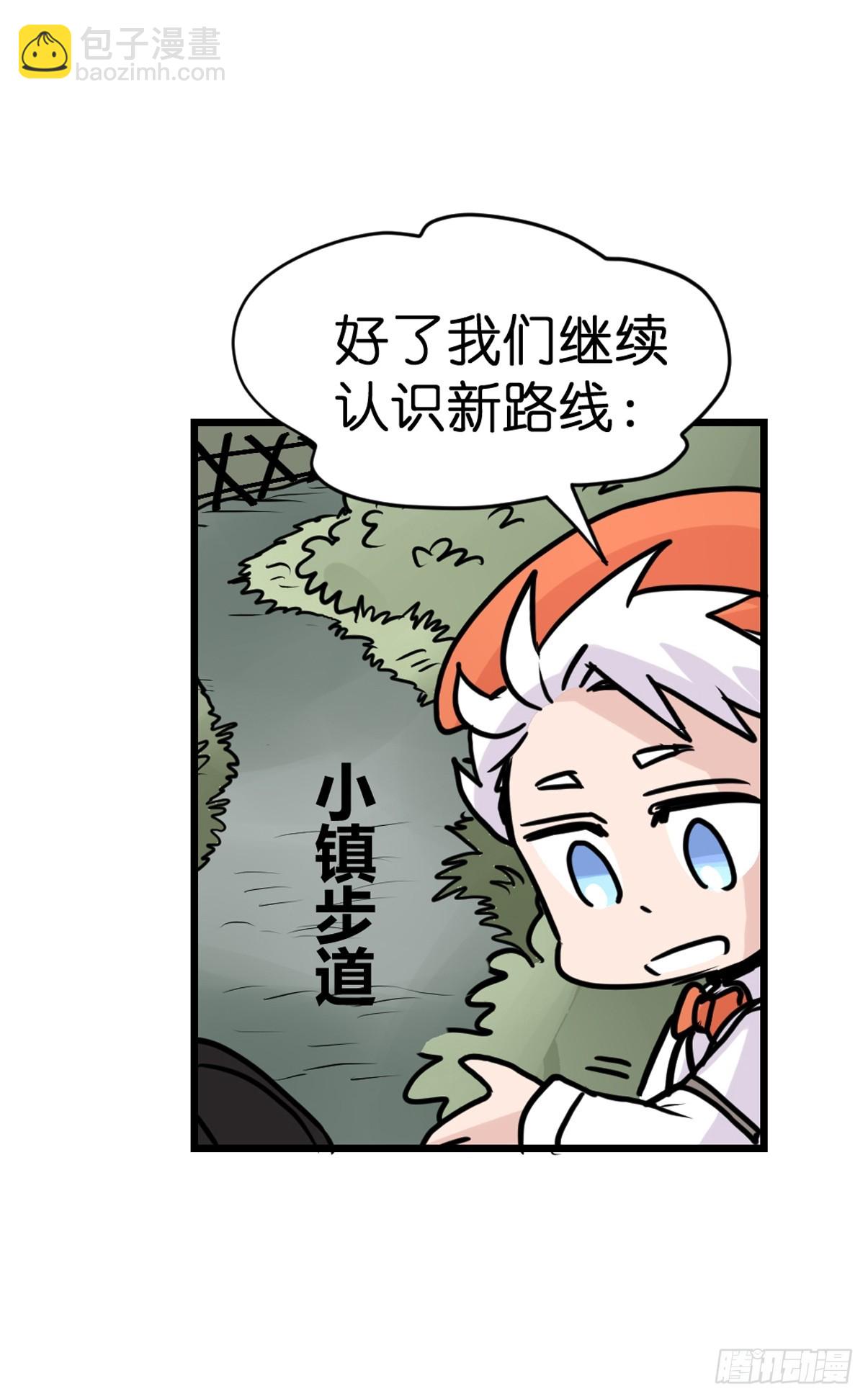 十日谈17：黑白罗曼史&middot;4(1/2)-第309话