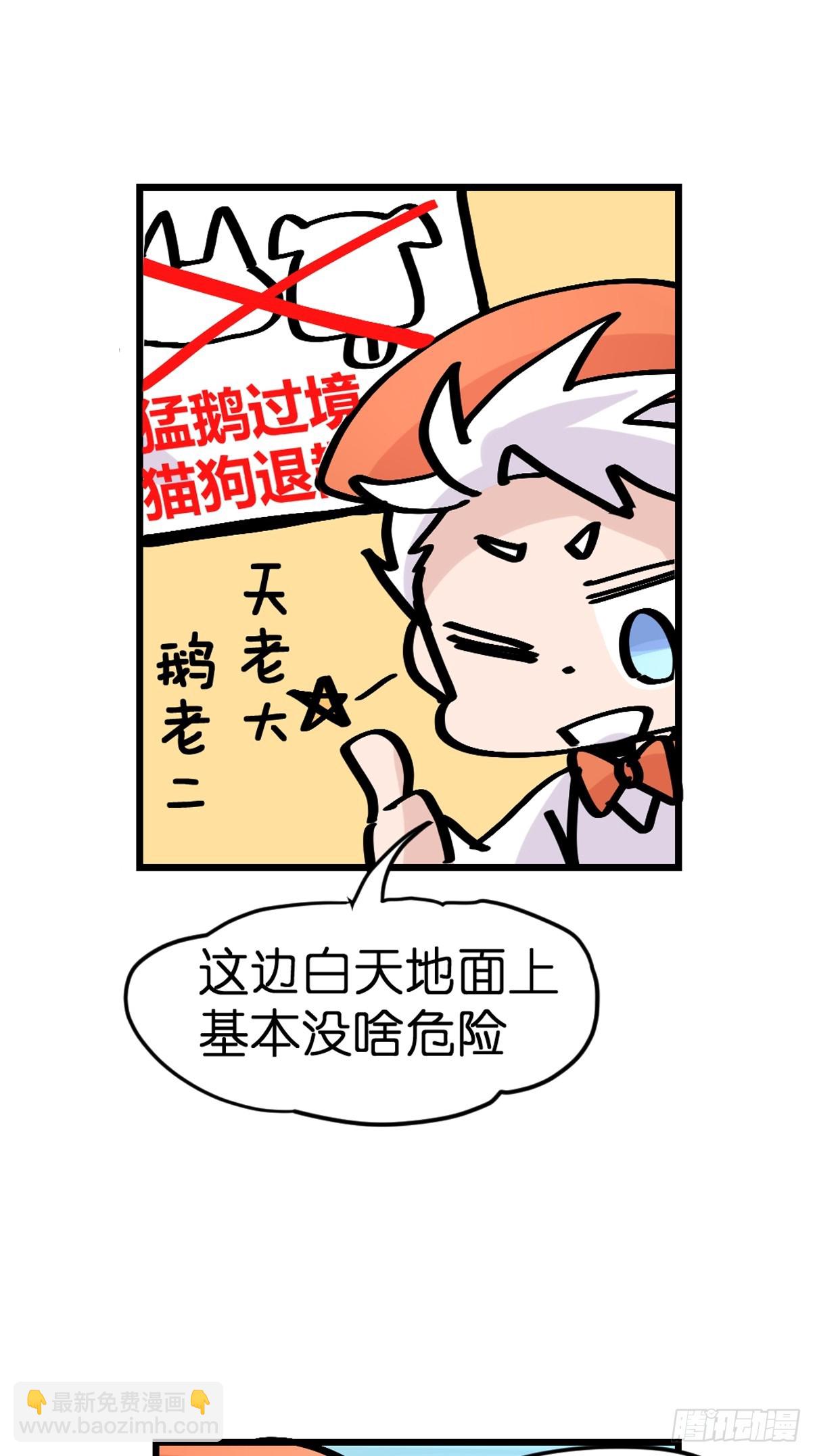 十日谈17：黑白罗曼史&middot;4(1/2)-第309话