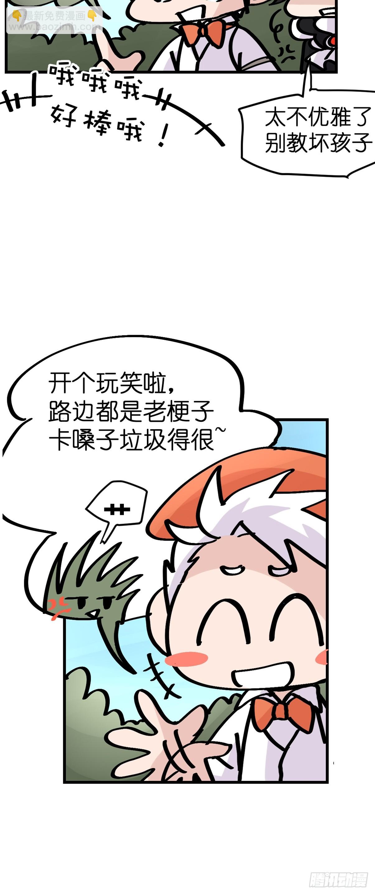 十日谈17：黑白罗曼史&middot;4(1/2)-第309话