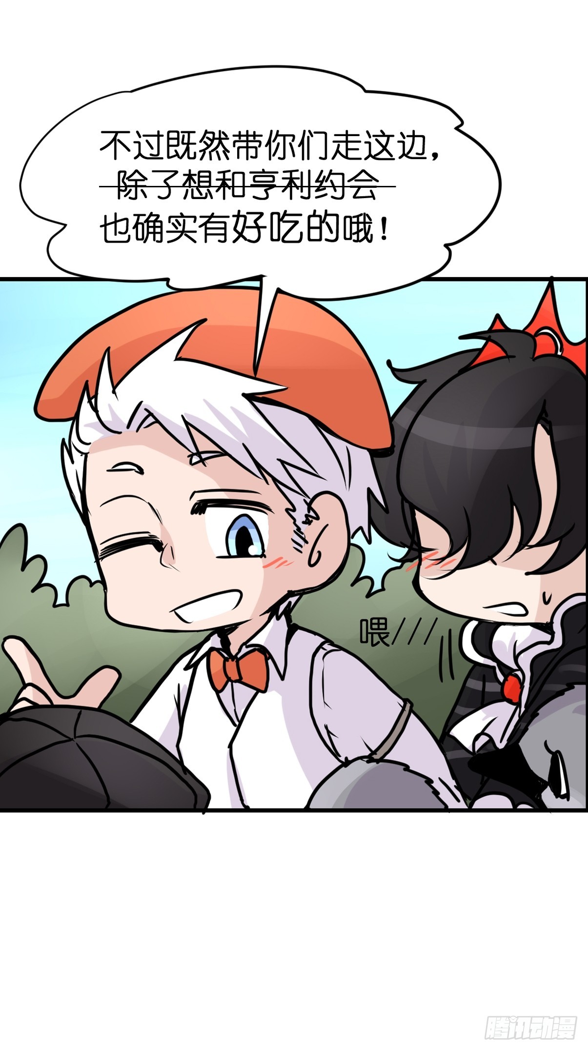 十日谈17：黑白罗曼史&middot;4(1/2)-第309话