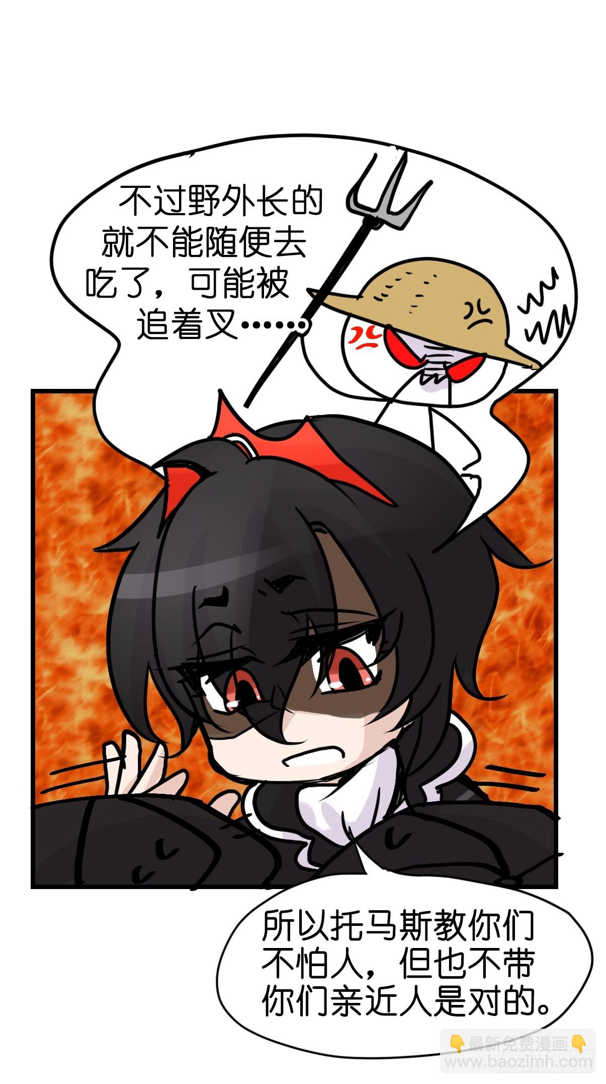 十日谈17：黑白罗曼史&middot;4(1/2)-第309话
