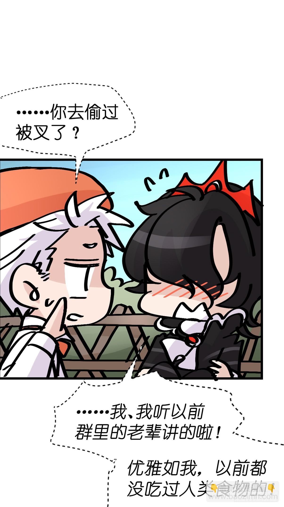 十日谈17：黑白罗曼史&middot;4(1/2)-第309话
