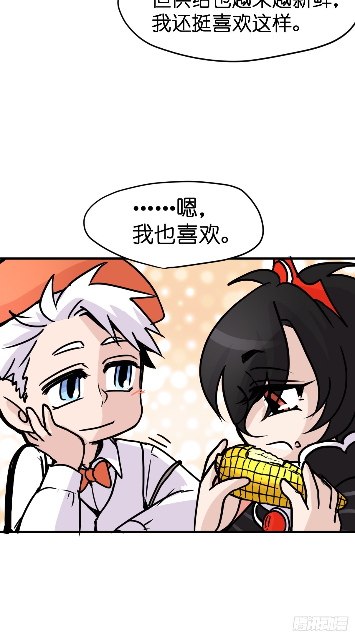 十日谈17：黑白罗曼史&middot;4(1/2)-第309话
